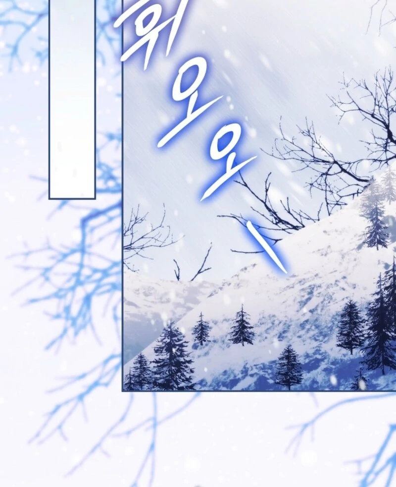 Deadline Is Raining in the Status Window Chapter 61 - page 116