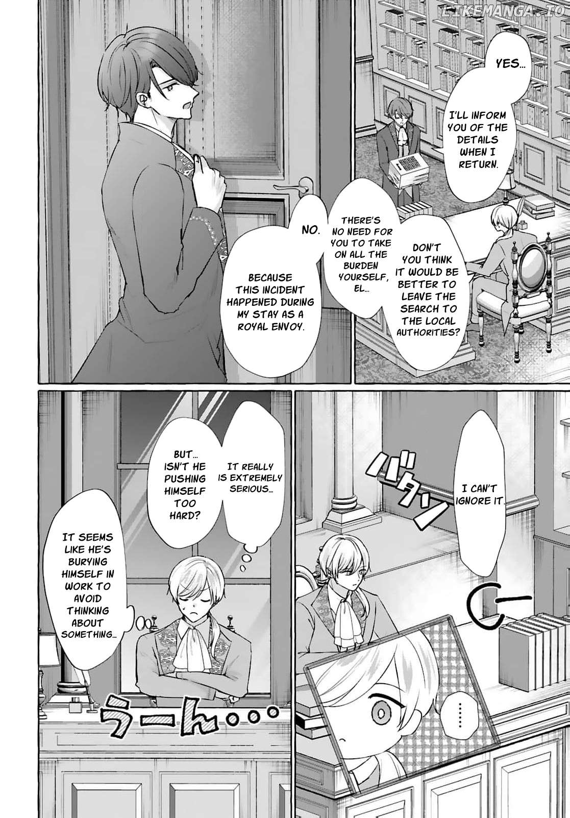 Darling Husband, Don't You Think It's Time To Get Divorced? Chapter 17 - page 7