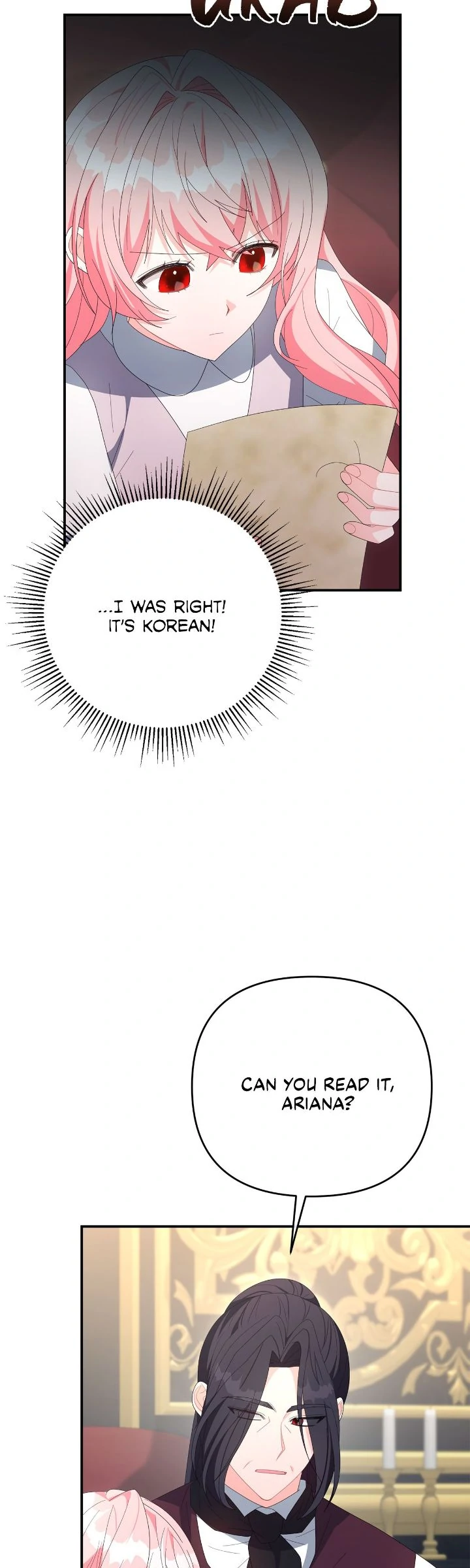 No, I Only Charmed the Princess! Chapter 73 - page 28