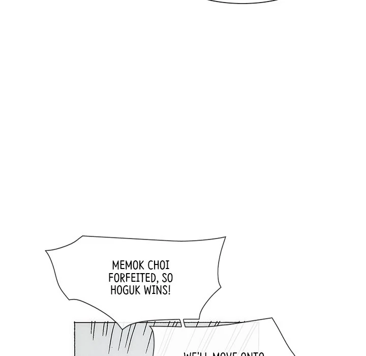 Living with One Leg (official) Chapter 69 - page 17