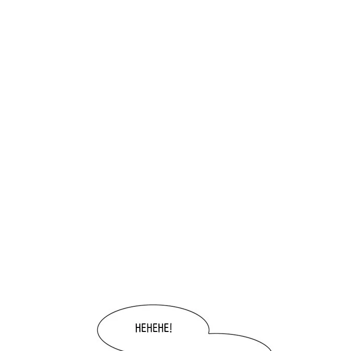 Living with One Leg (official) Chapter 70 - page 48