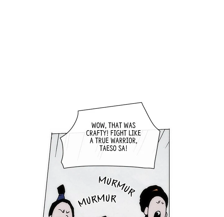 Living with One Leg (official) Chapter 70 - page 53