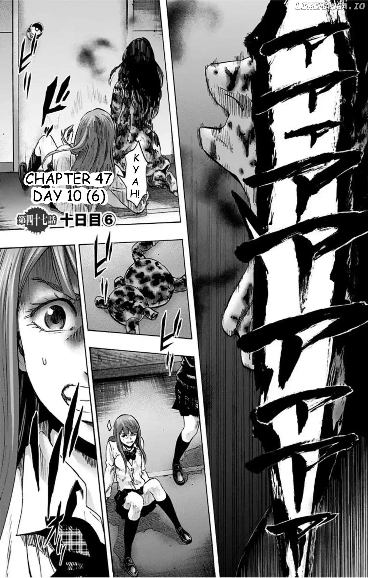 Karada Sagashi Chapter 47 - page 1