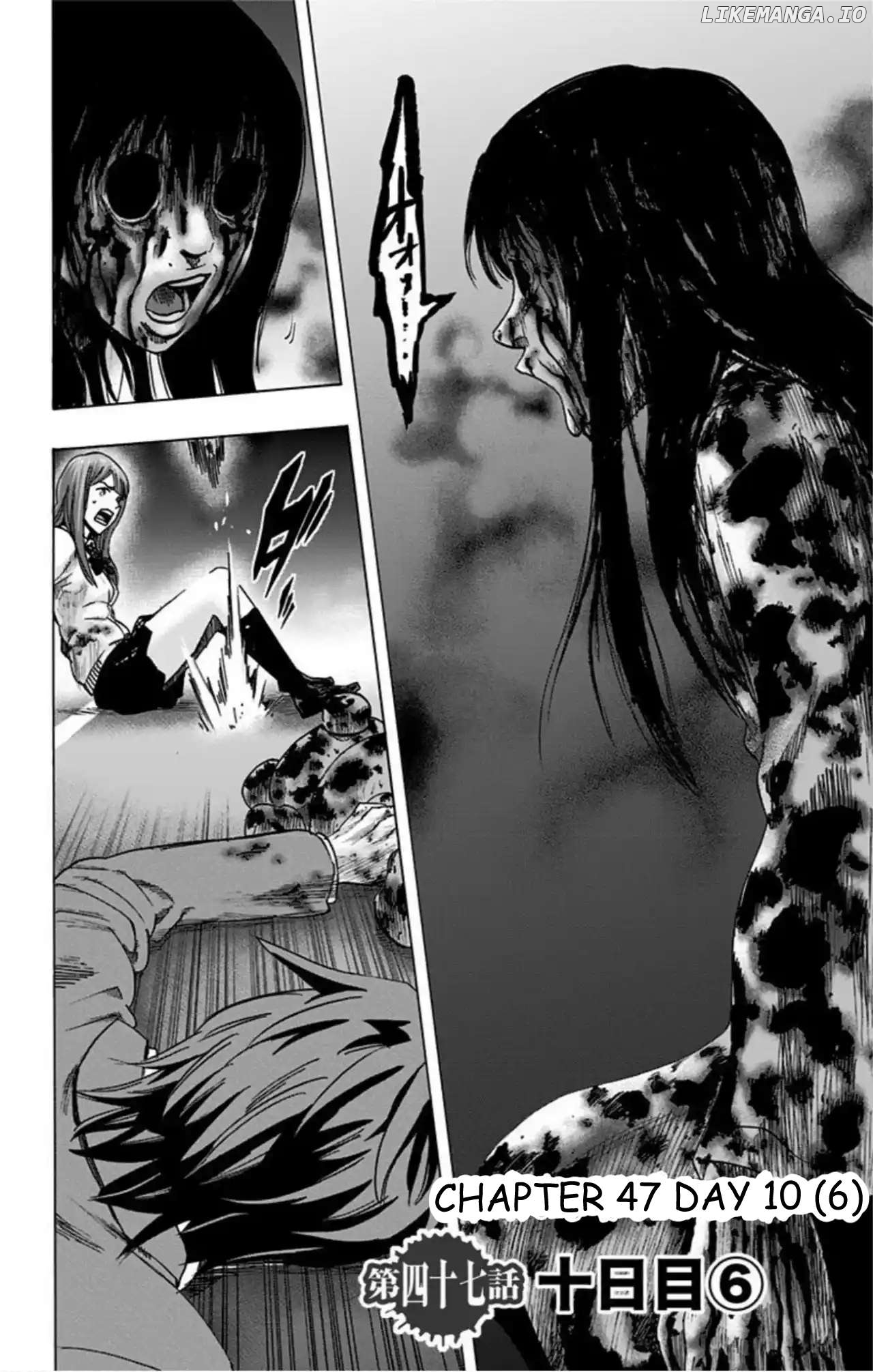 Karada Sagashi Chapter 47 - page 2