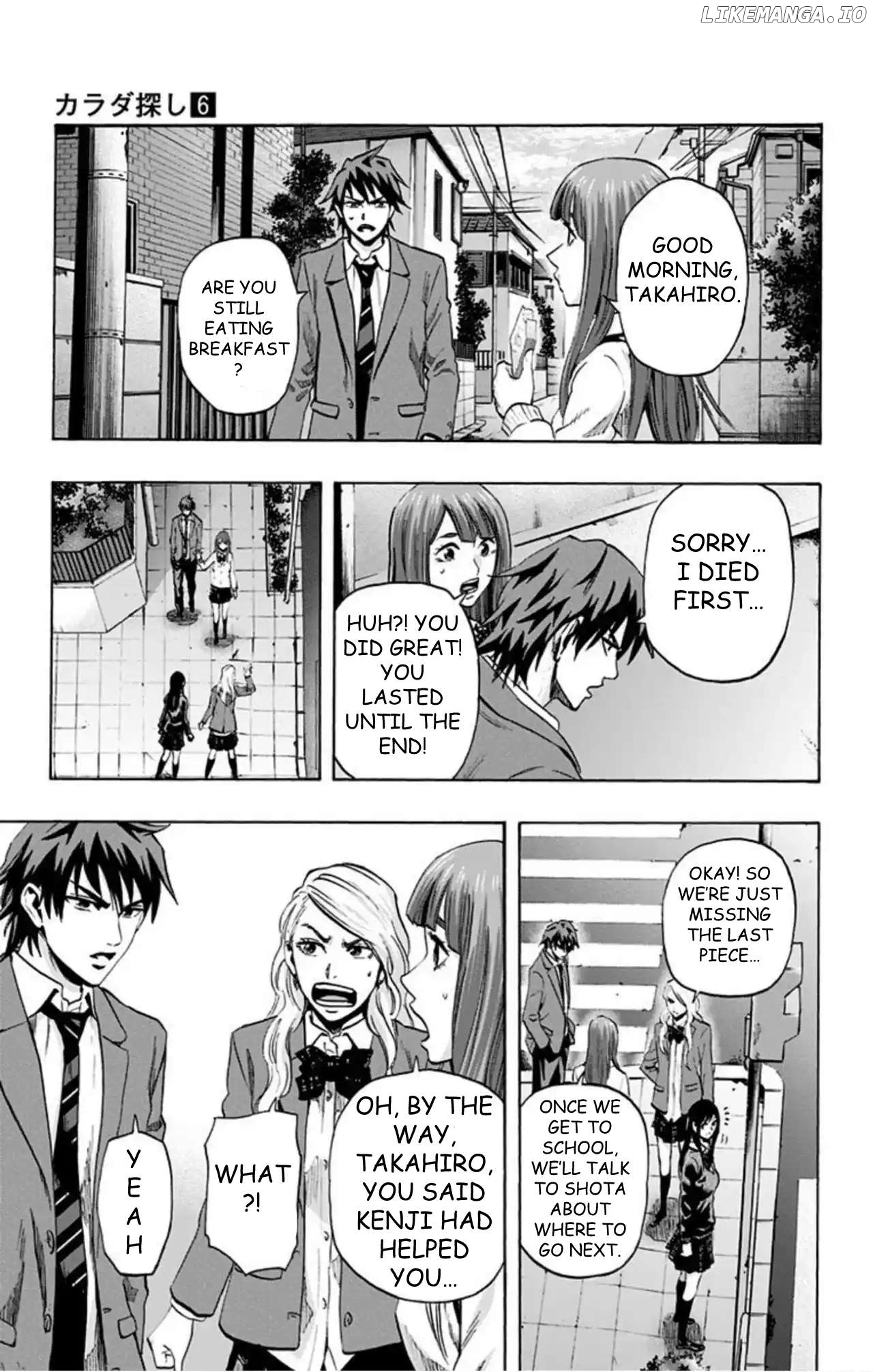 Karada Sagashi Chapter 47 - page 7
