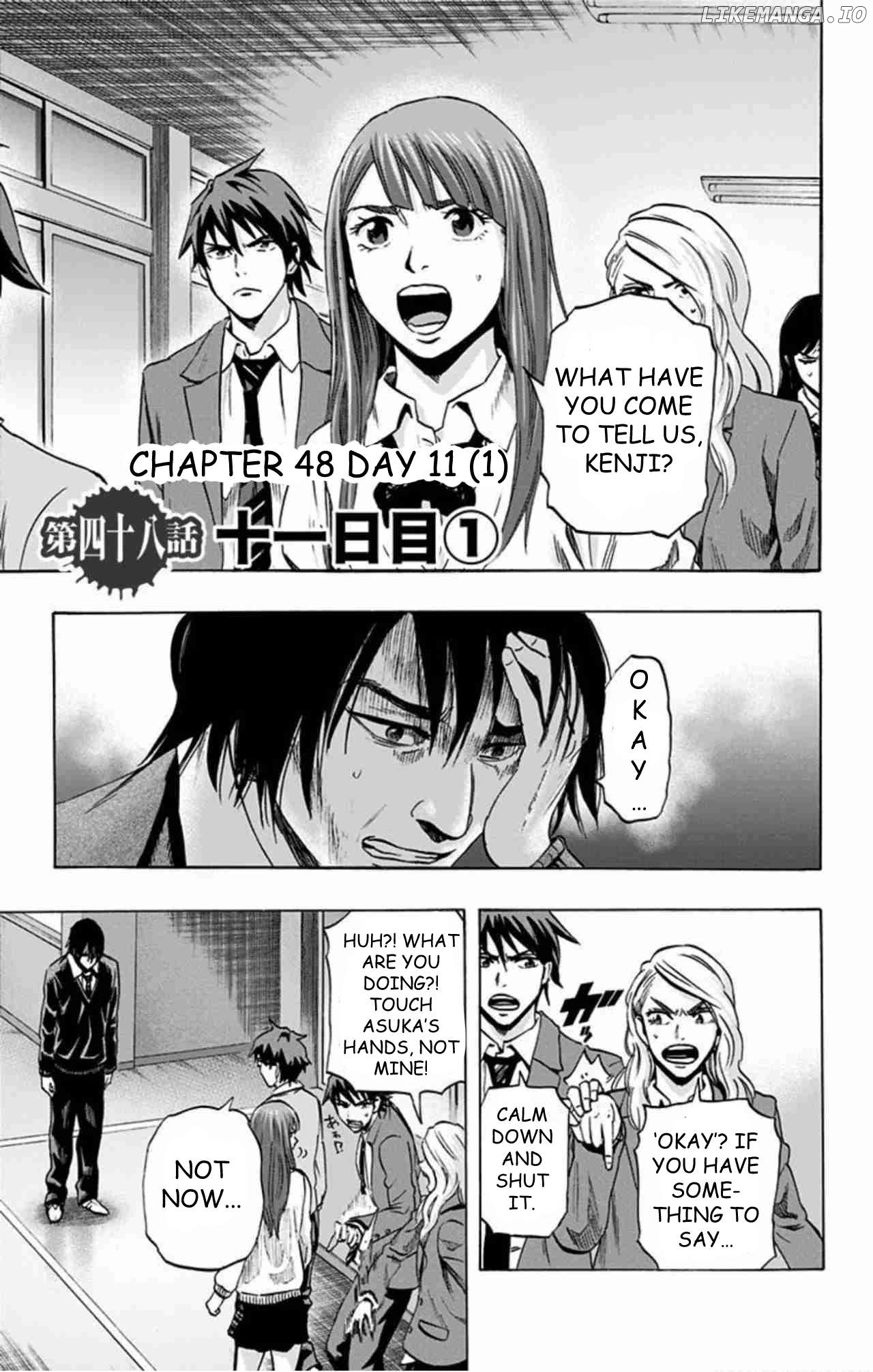 Karada Sagashi Chapter 48 - page 1