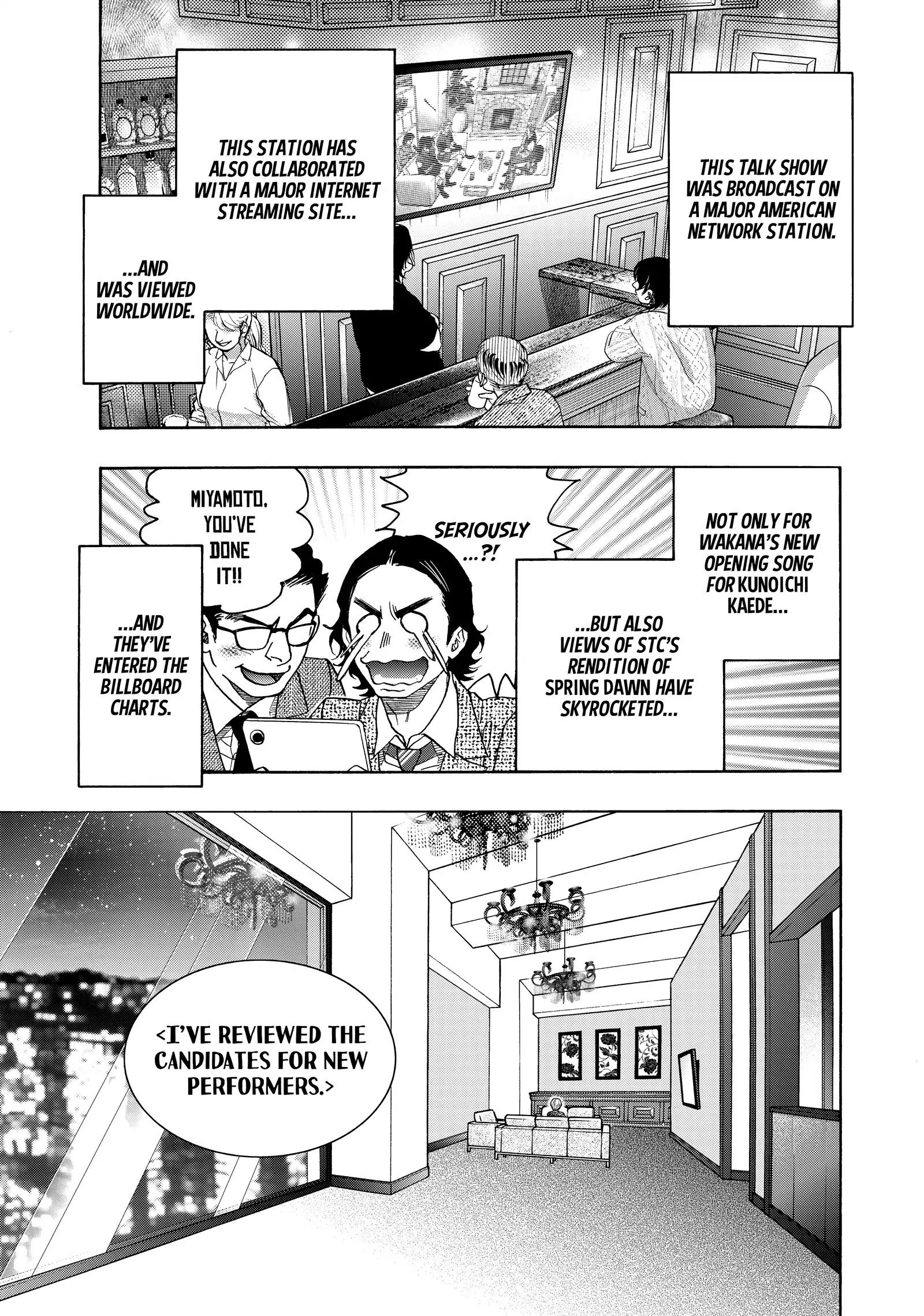 Mashiro No Oto Chapter 117 - page 14