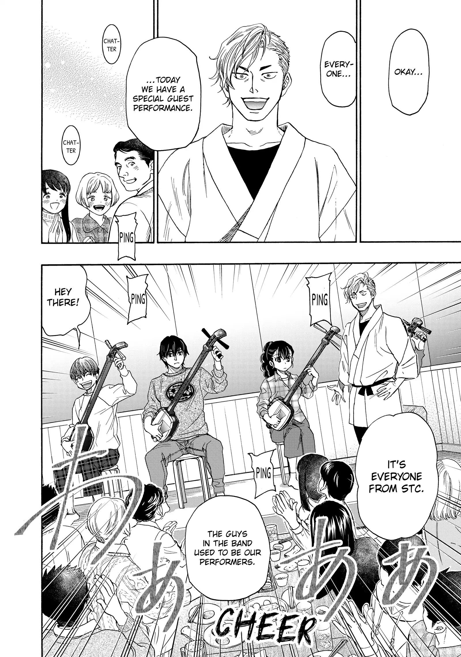 Mashiro No Oto Chapter 117 - page 23