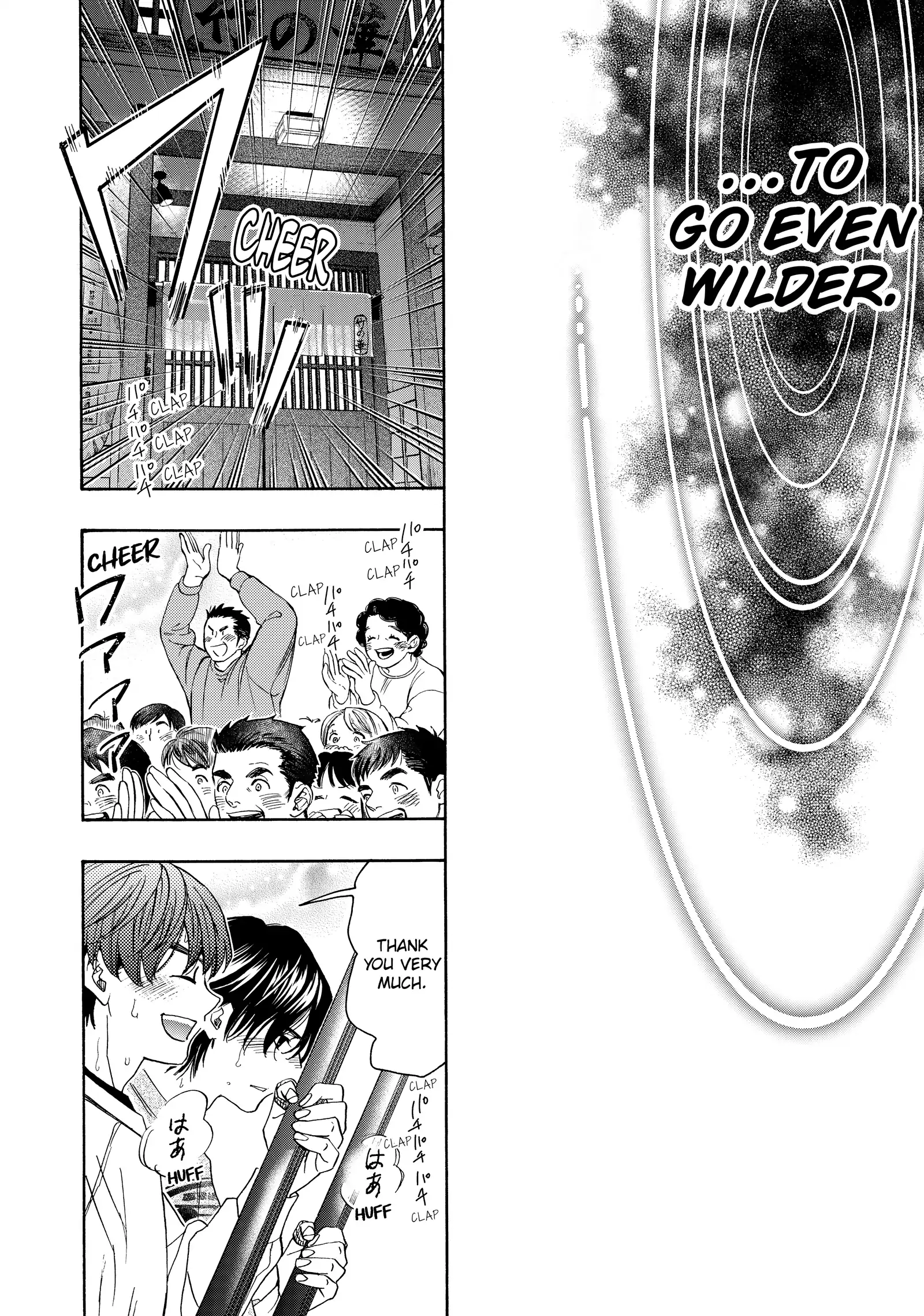 Mashiro No Oto Chapter 117 - page 33