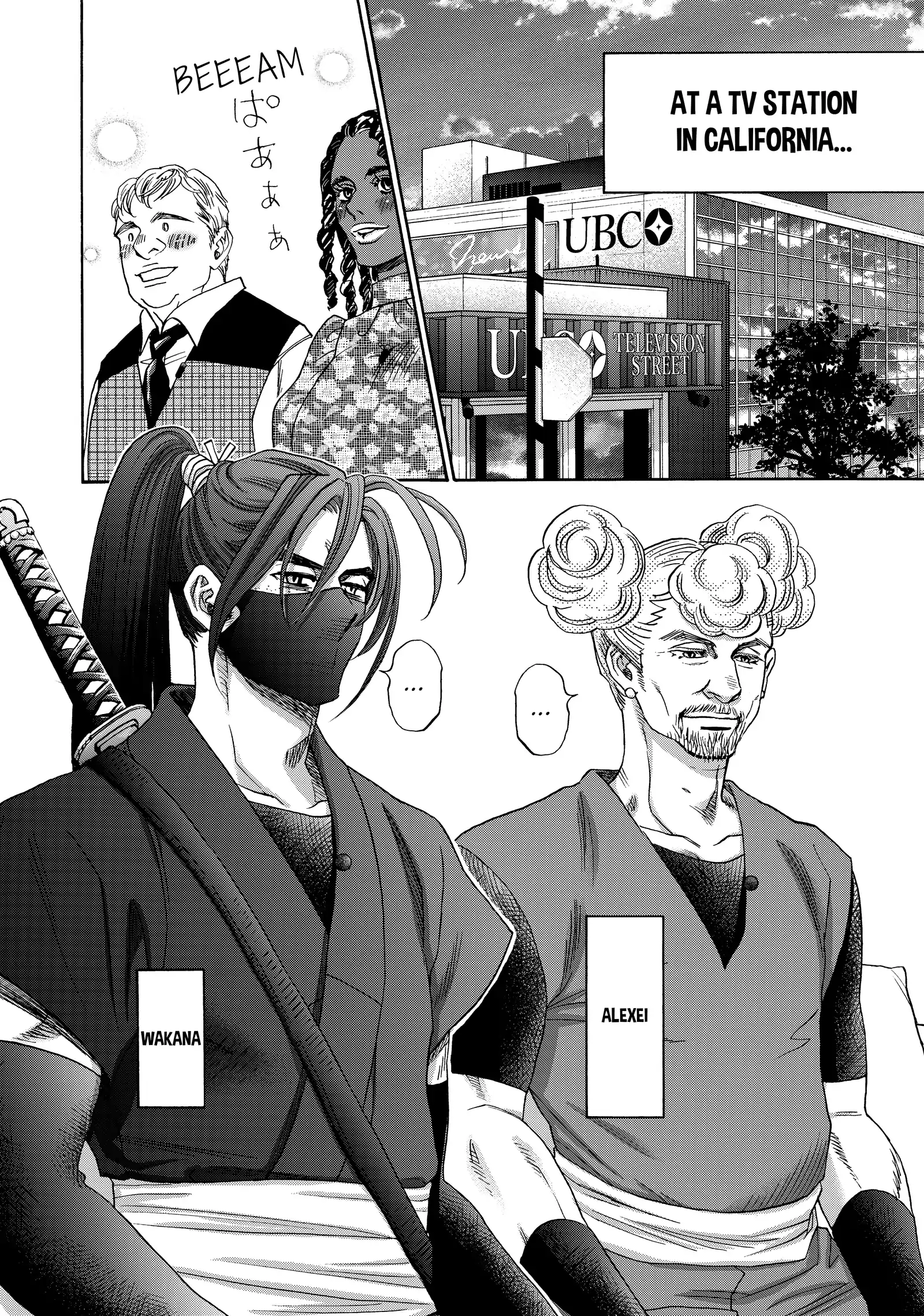 Mashiro No Oto Chapter 117 - page 5