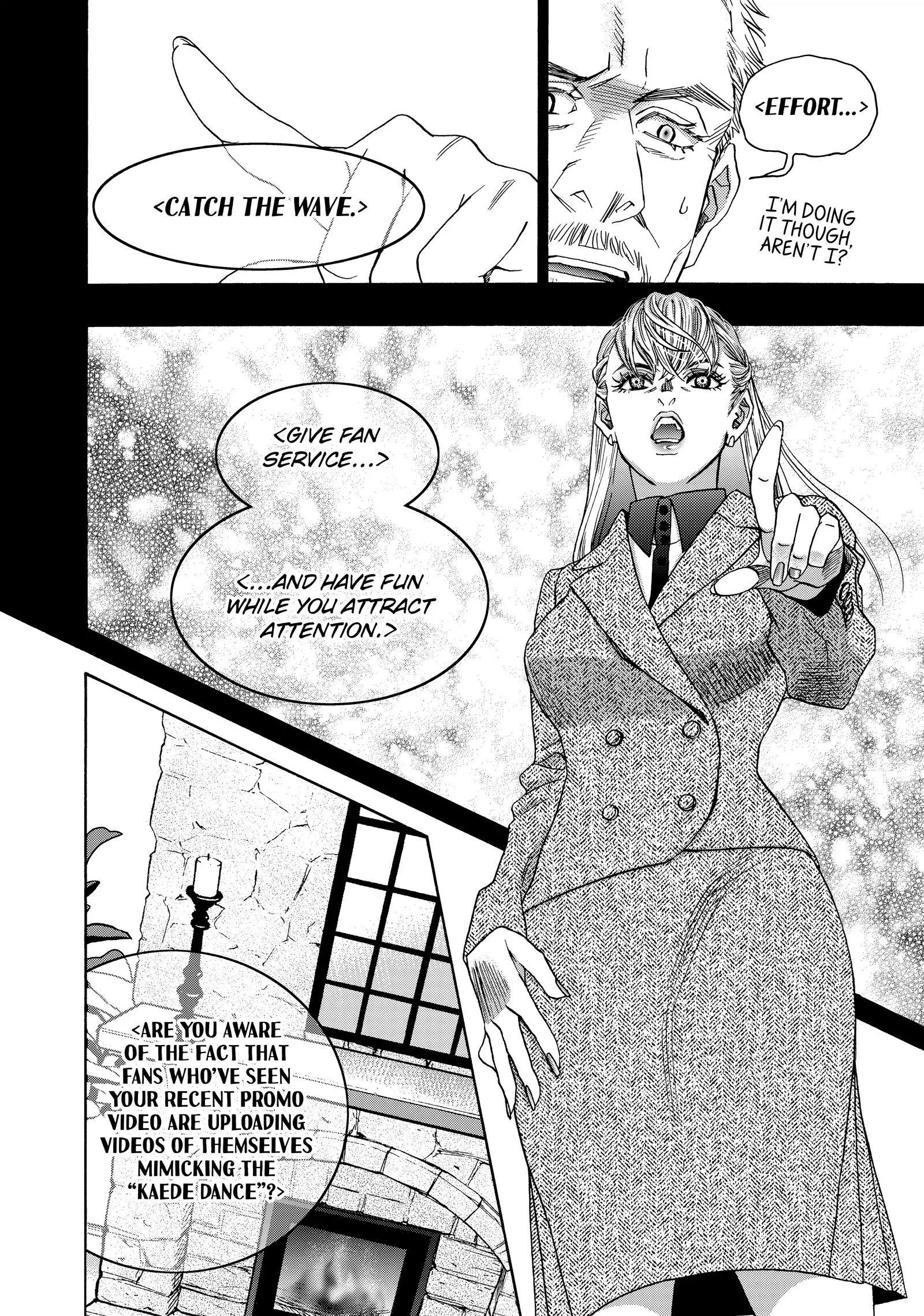 Mashiro No Oto Chapter 117 - page 7