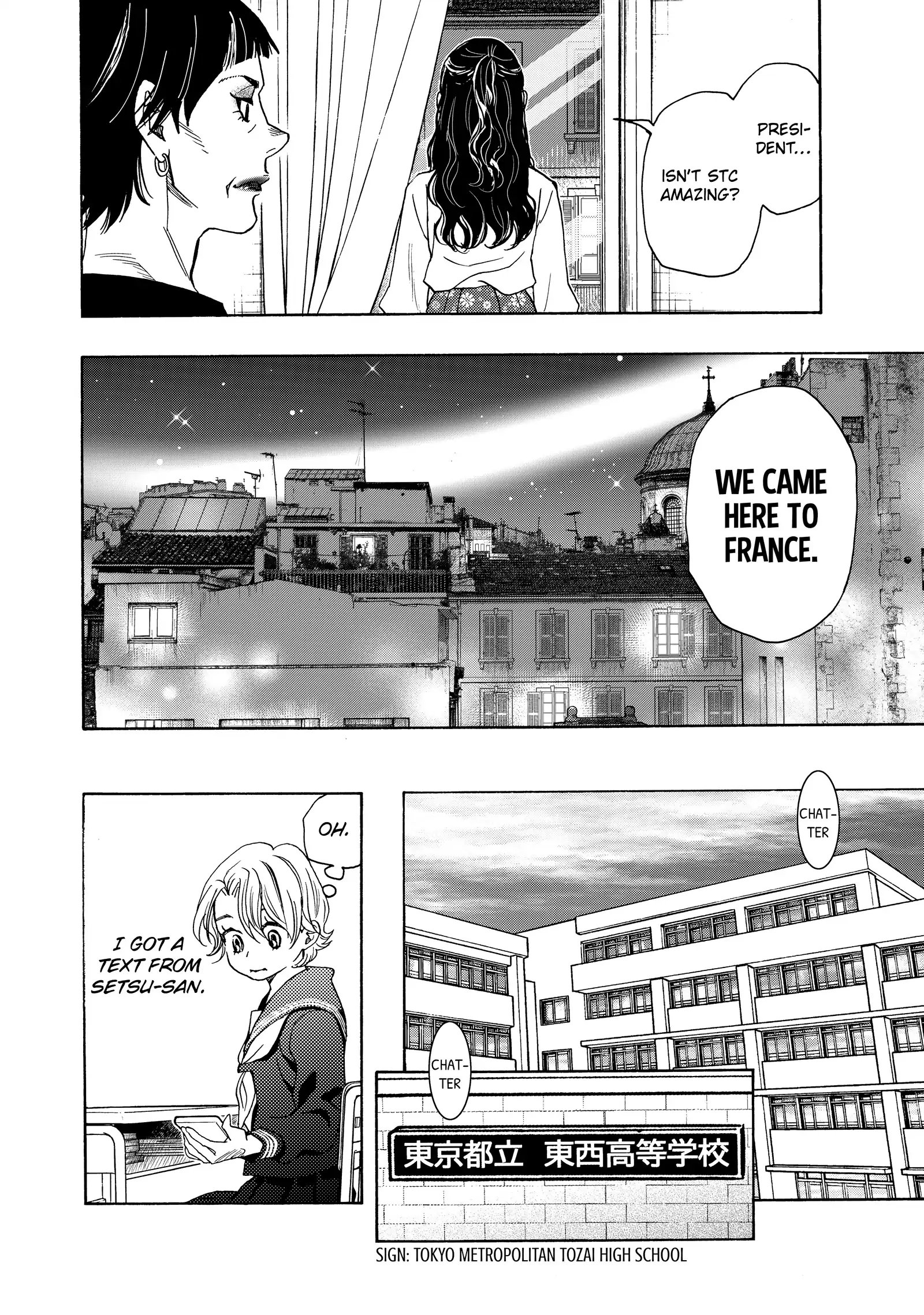 Mashiro No Oto Chapter 118 - page 14