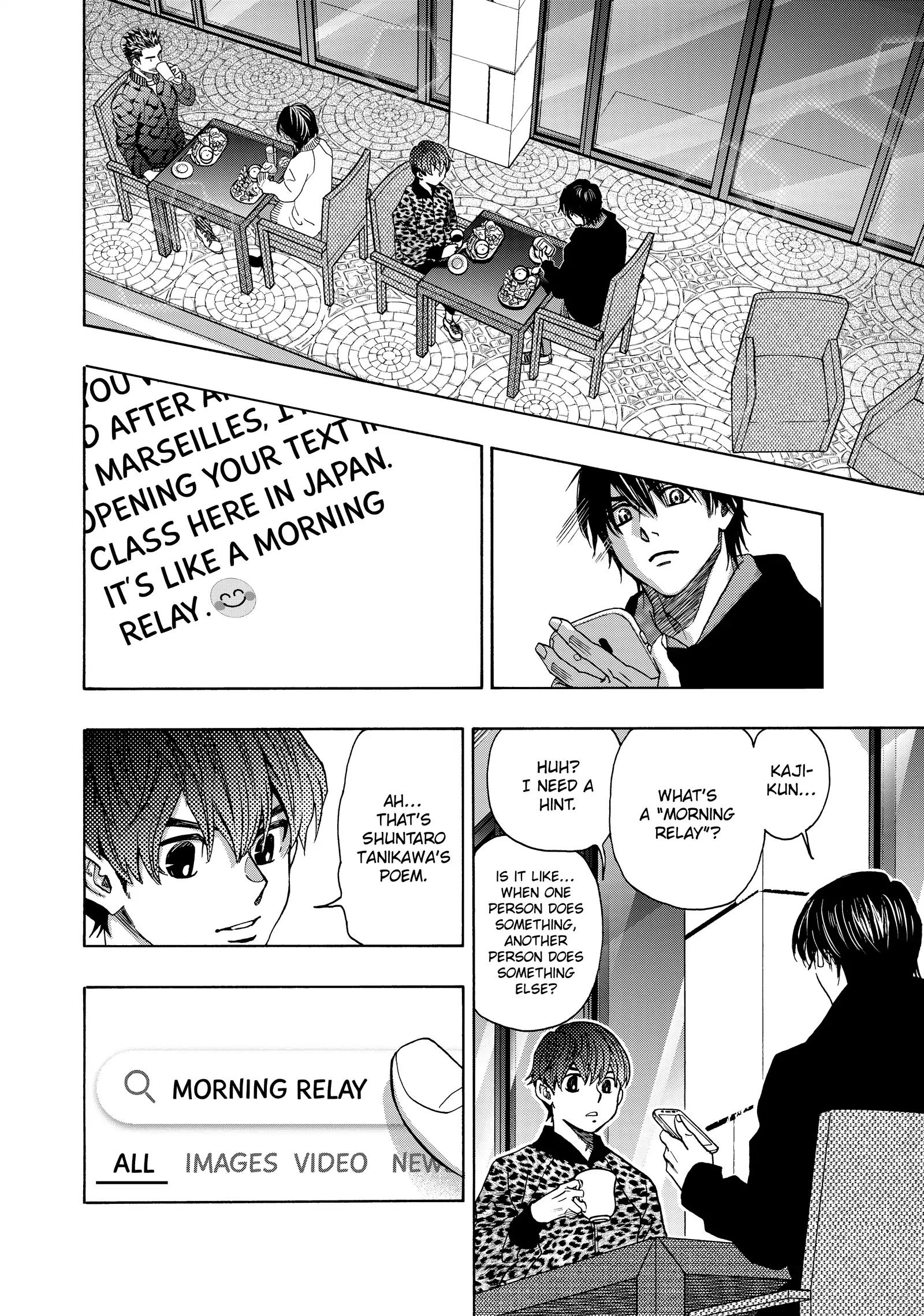 Mashiro No Oto Chapter 118 - page 16