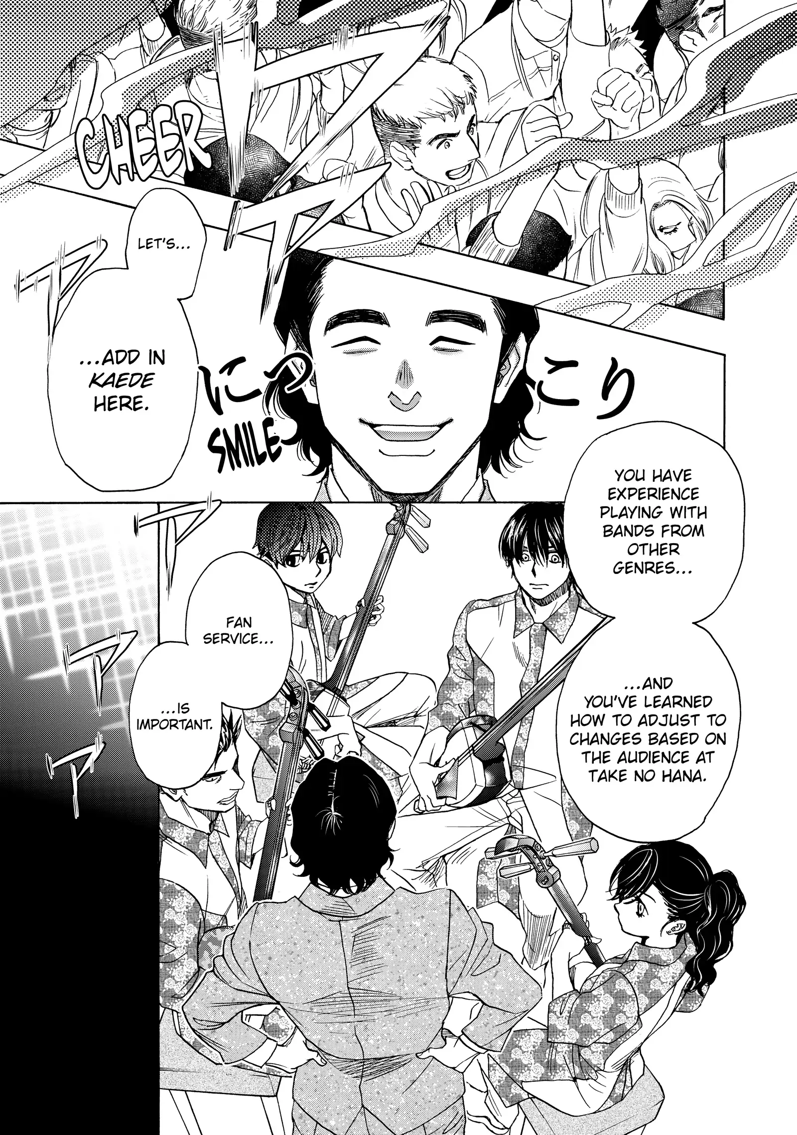 Mashiro No Oto Chapter 118 - page 26