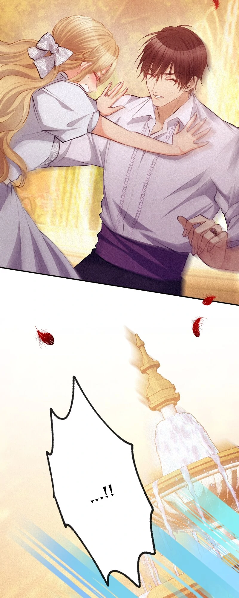 The Heat of the Reincarnated Villainess Chapter 157 - page 17
