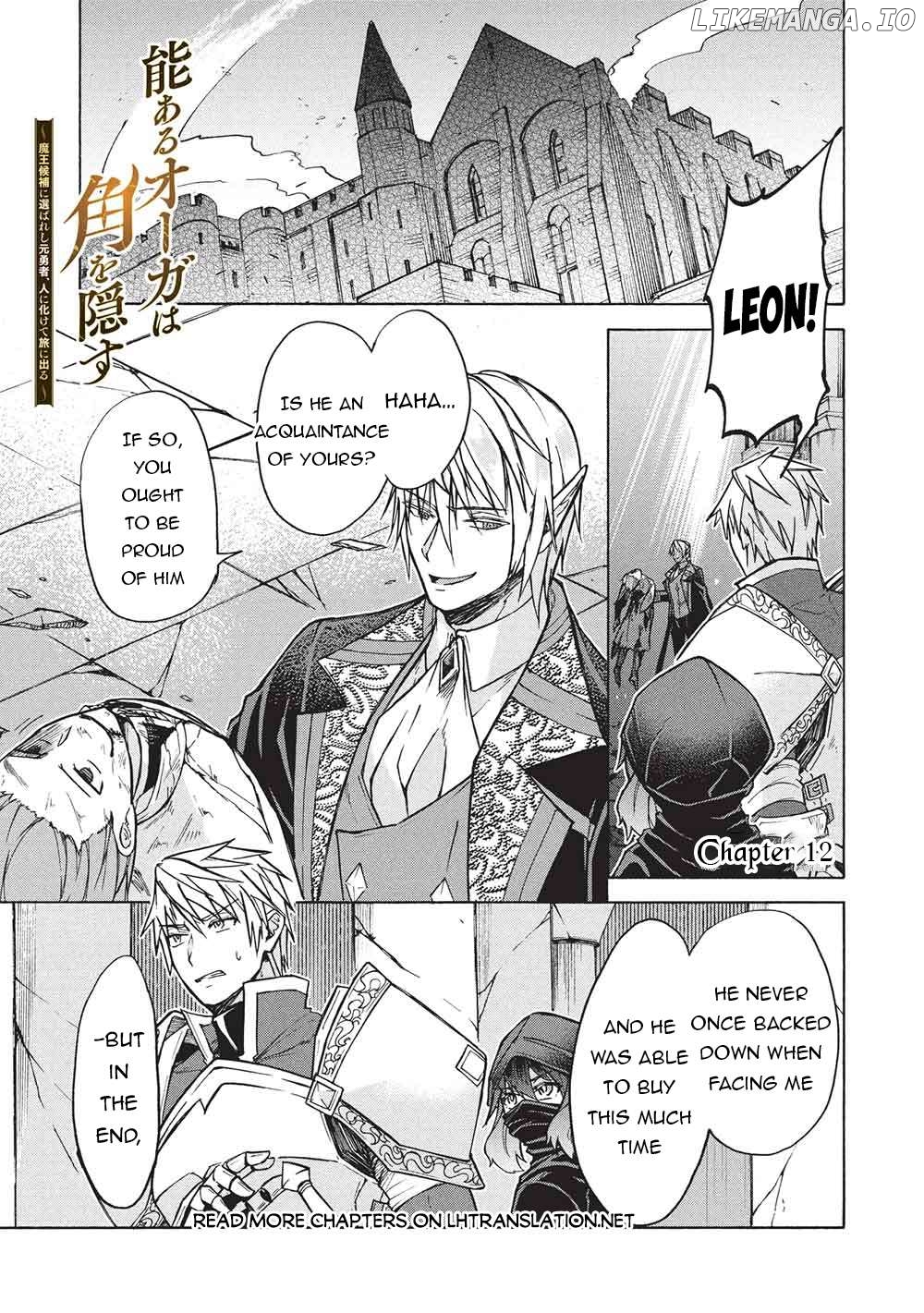 Nou Aru Ogre ga Tsuno o Kakusu Chapter 12.1 - page 2