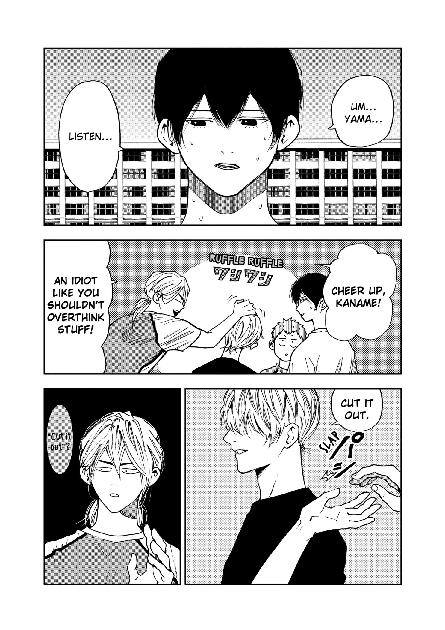 Boukyaku Battery Chapter 78 - page 15