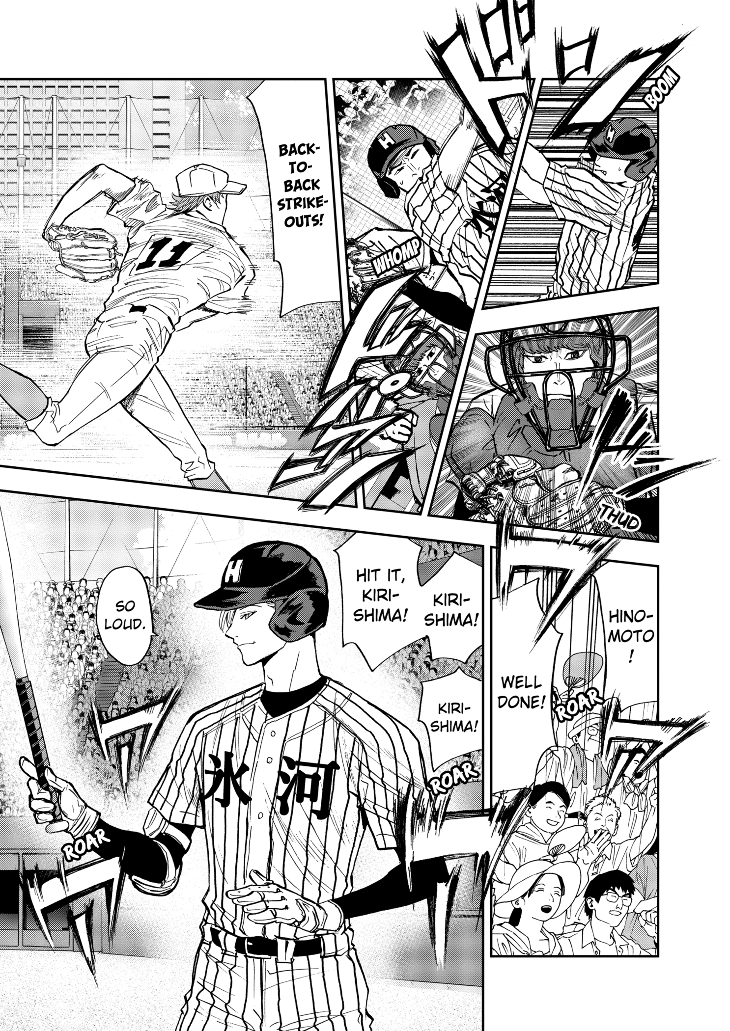 Boukyaku Battery Chapter 79 - page 15