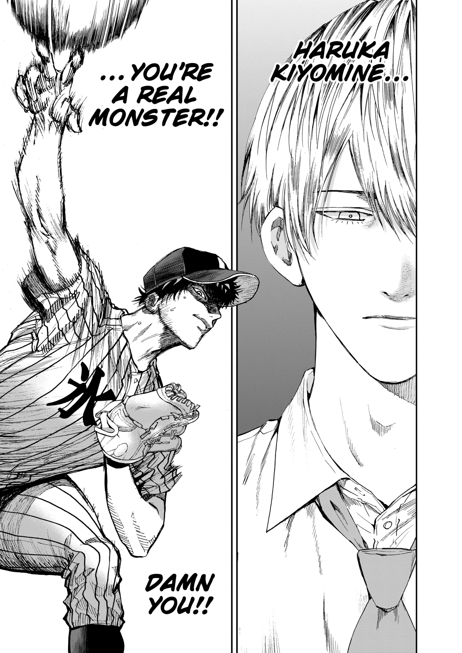 Boukyaku Battery Chapter 81 - page 17