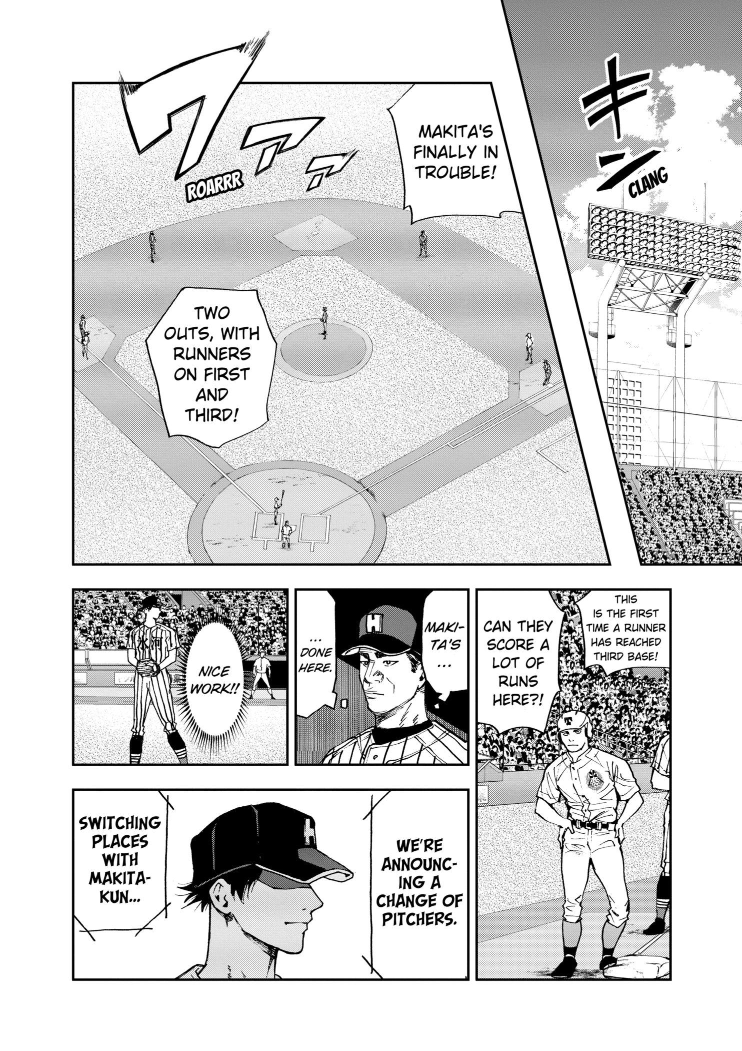 Boukyaku Battery Chapter 81 - page 18