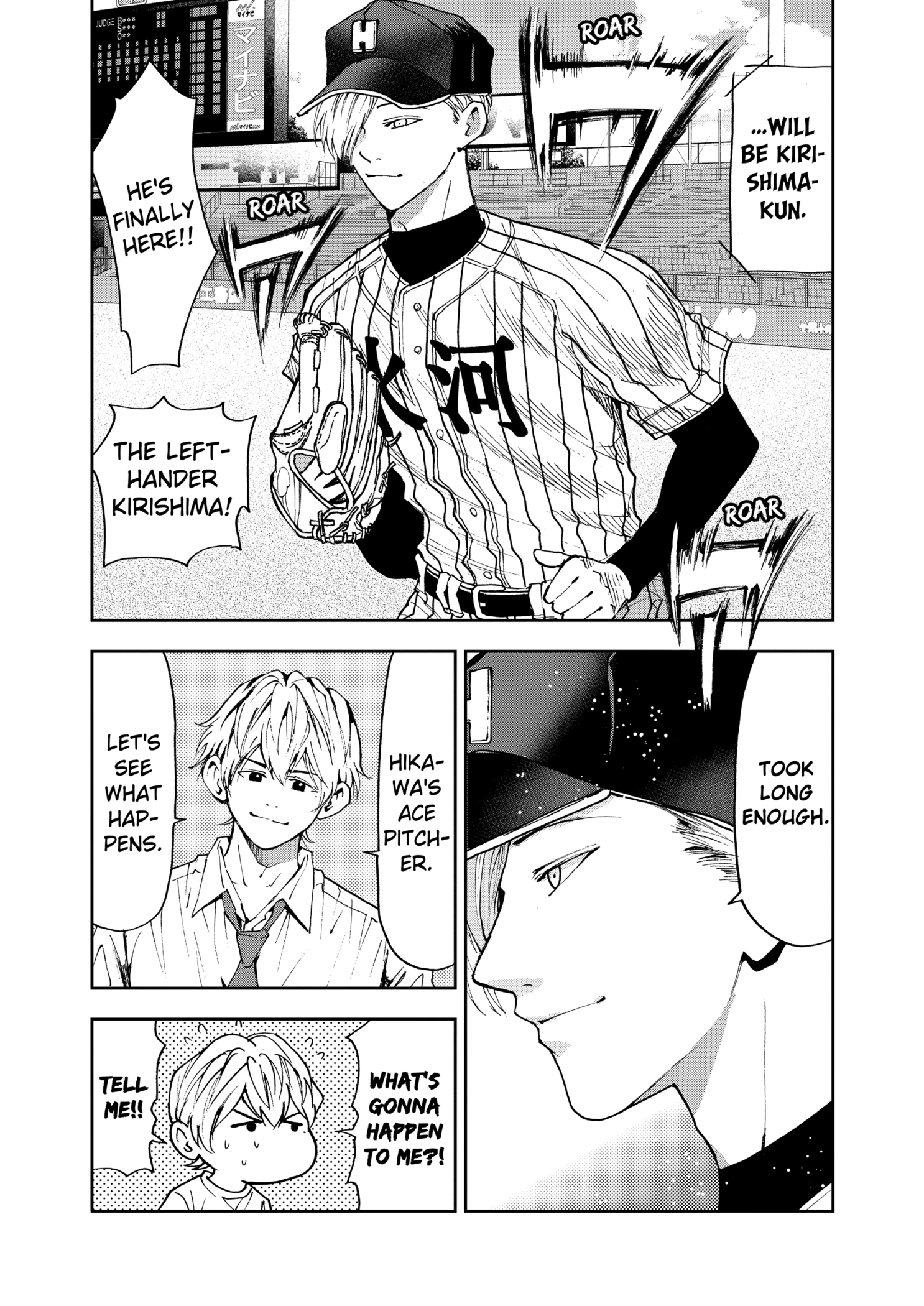 Boukyaku Battery Chapter 81 - page 19