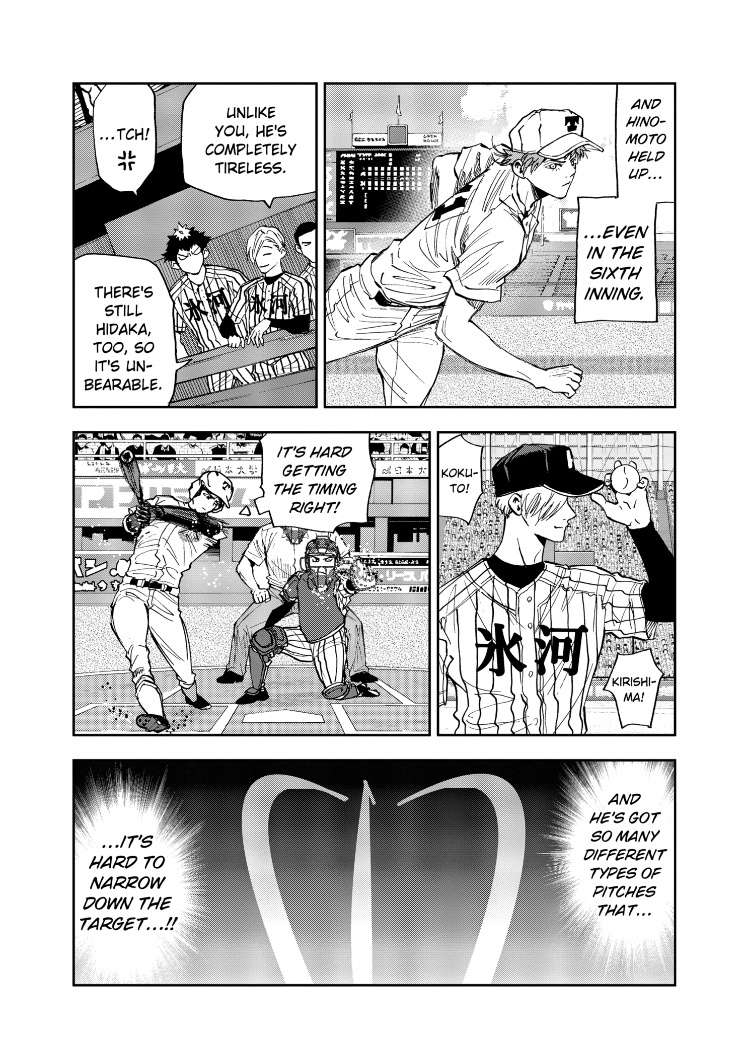 Boukyaku Battery Chapter 82 - page 16