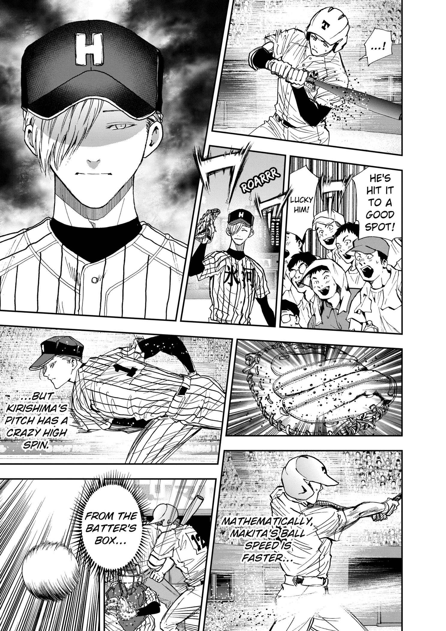 Boukyaku Battery Chapter 82 - page 17