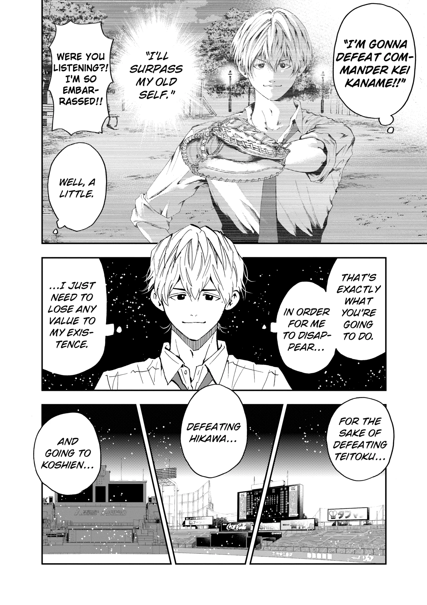 Boukyaku Battery Chapter 82 - page 20