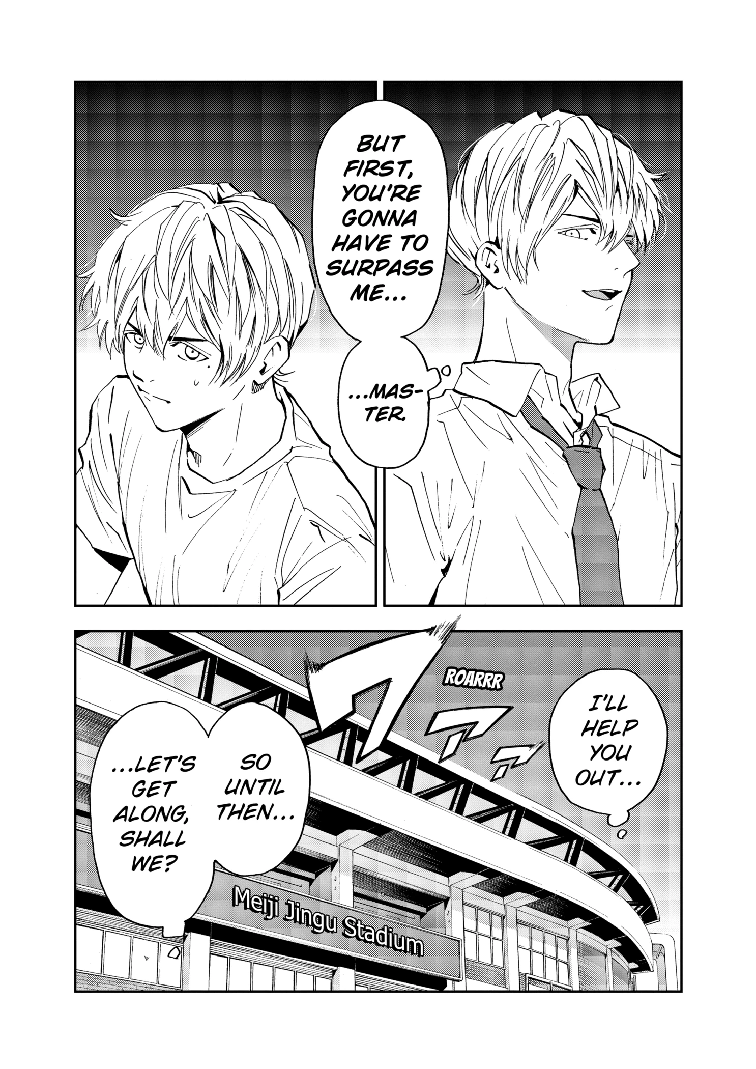 Boukyaku Battery Chapter 82 - page 21