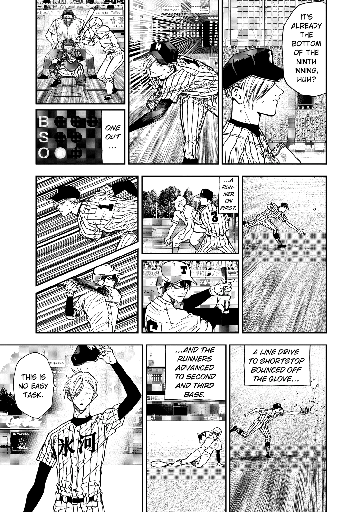 Boukyaku Battery Chapter 83 - page 9