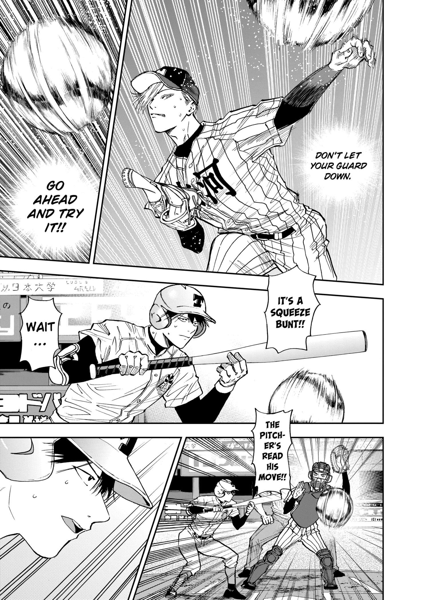 Boukyaku Battery Chapter 83 - page 11