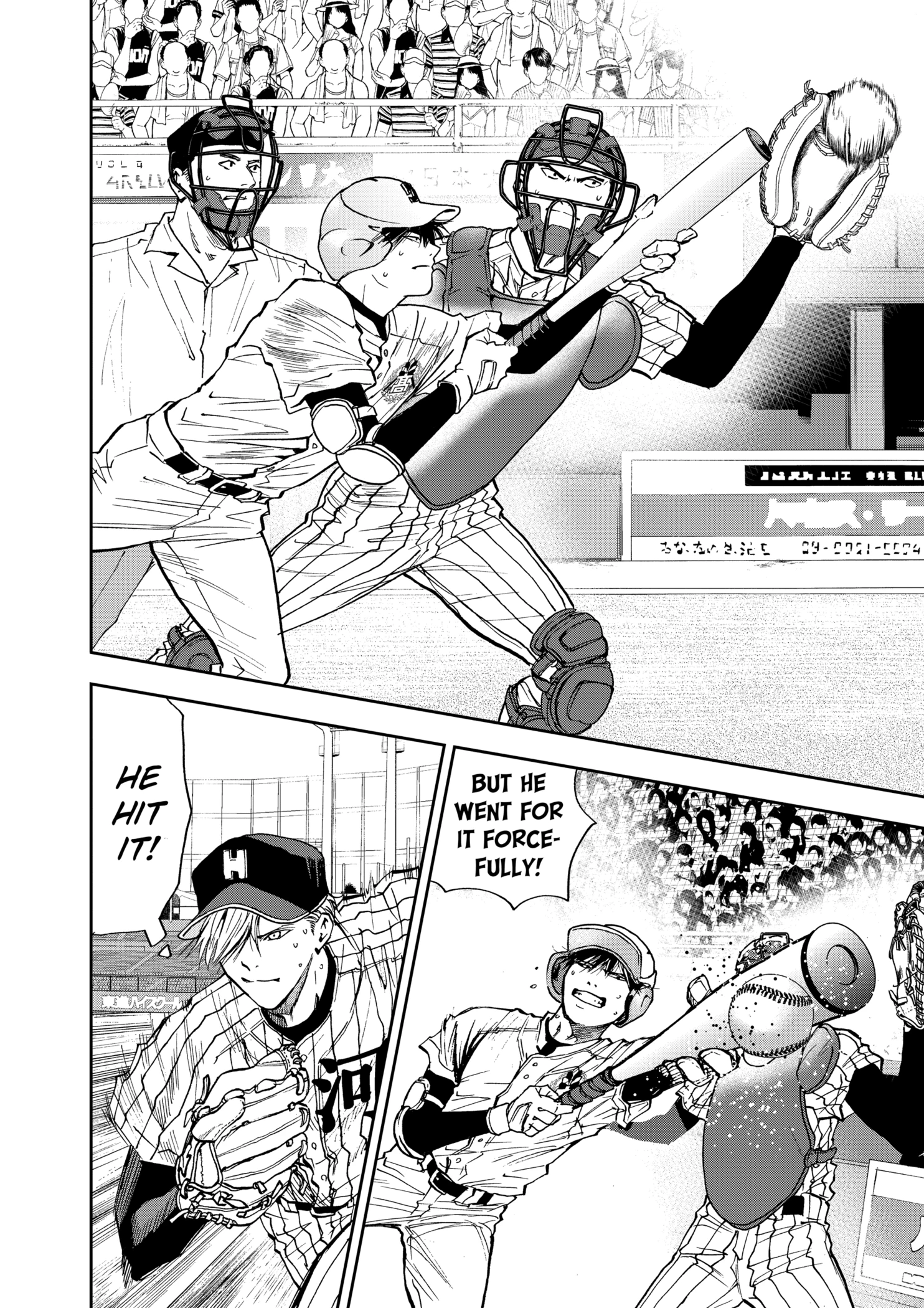 Boukyaku Battery Chapter 83 - page 12