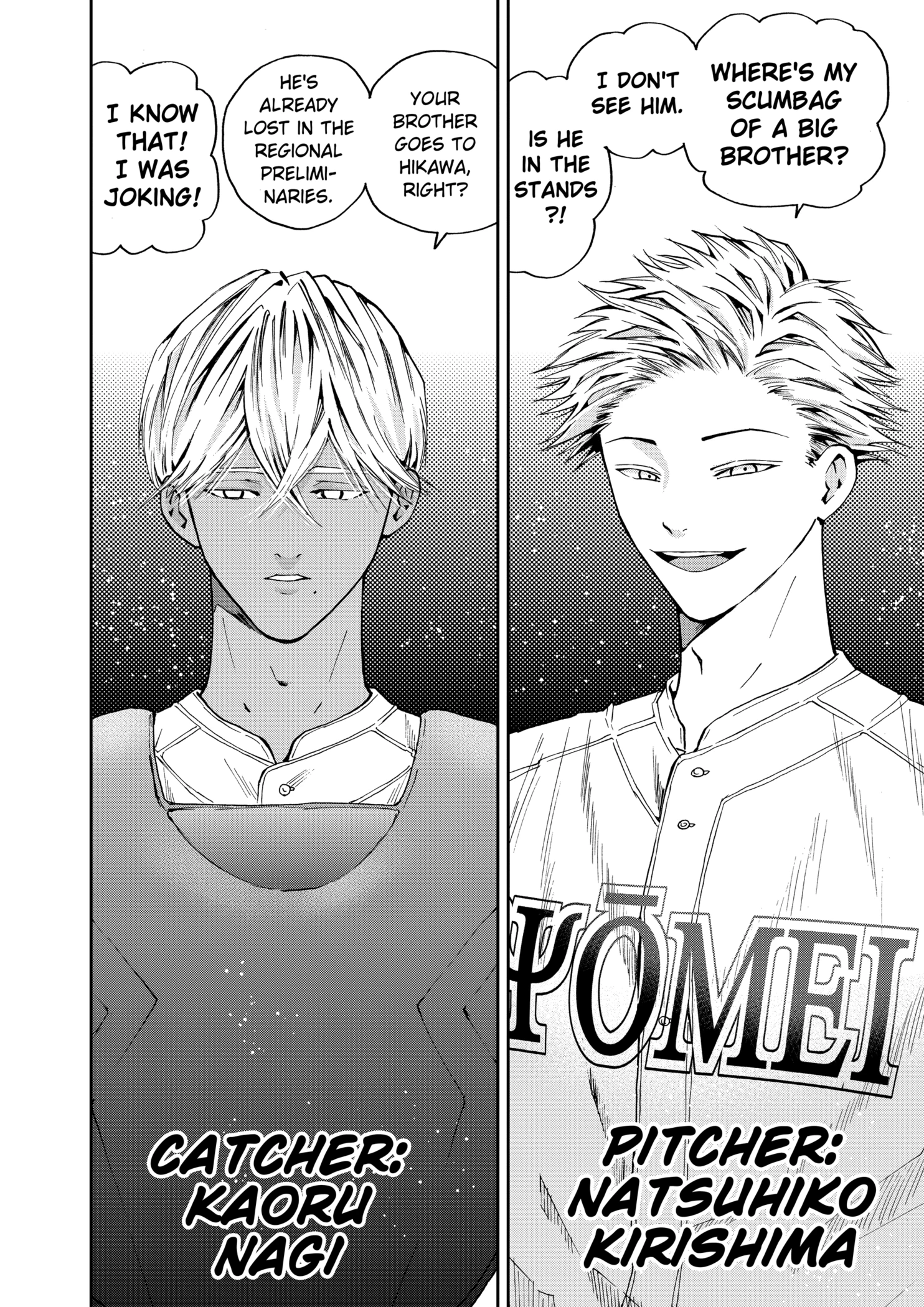 Boukyaku Battery Chapter 83 - page 24