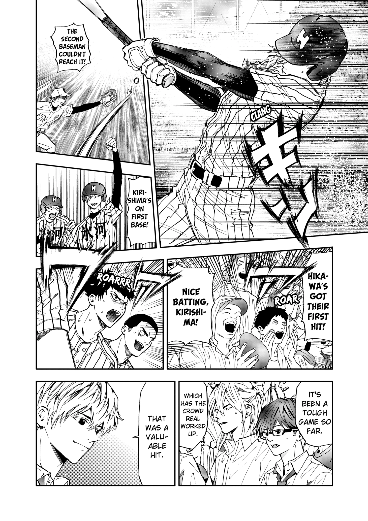 Boukyaku Battery Chapter 83 - page 2