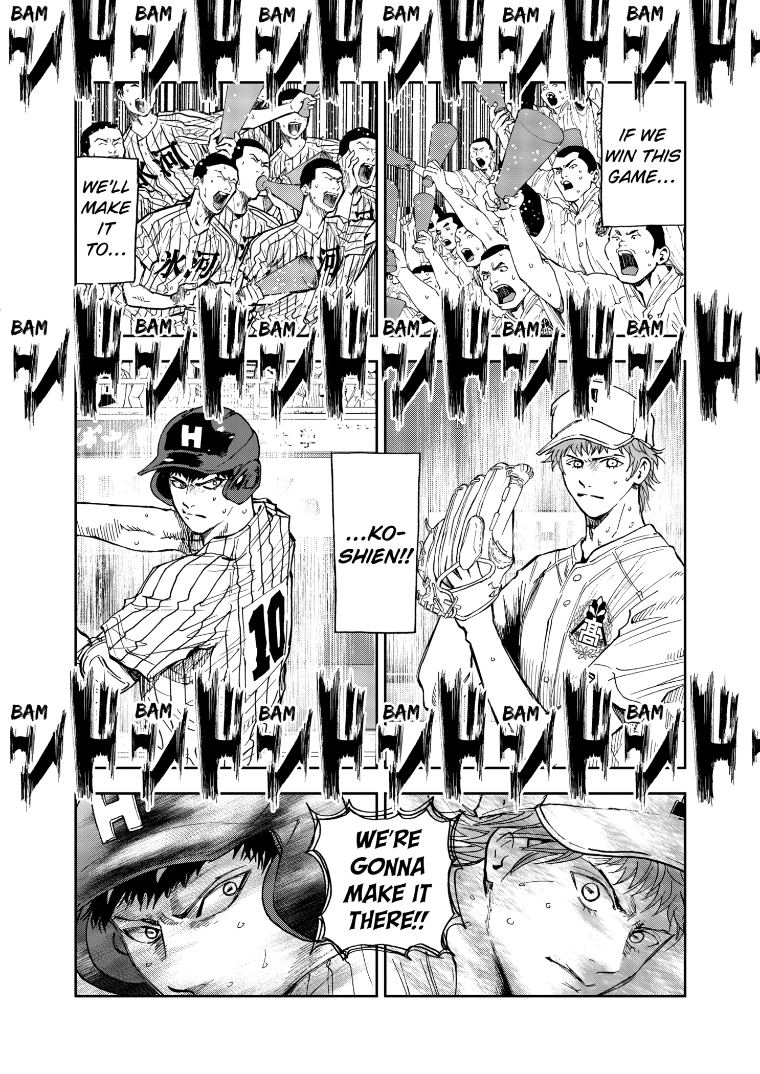 Boukyaku Battery Chapter 83 - page 5