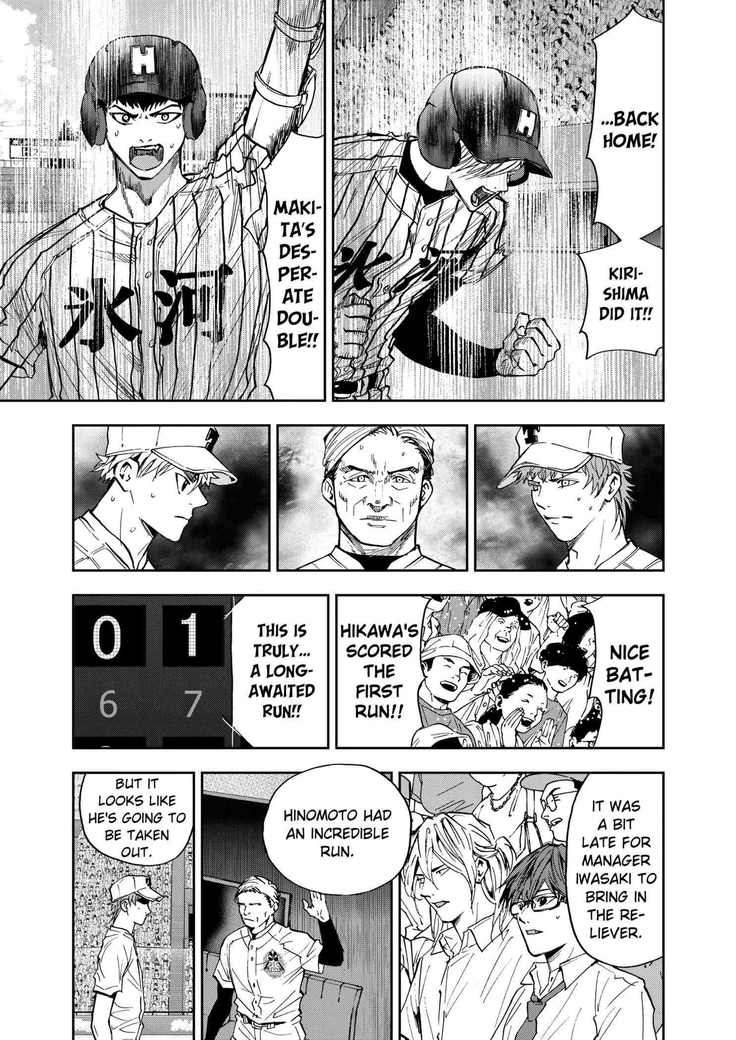 Boukyaku Battery Chapter 83 - page 7