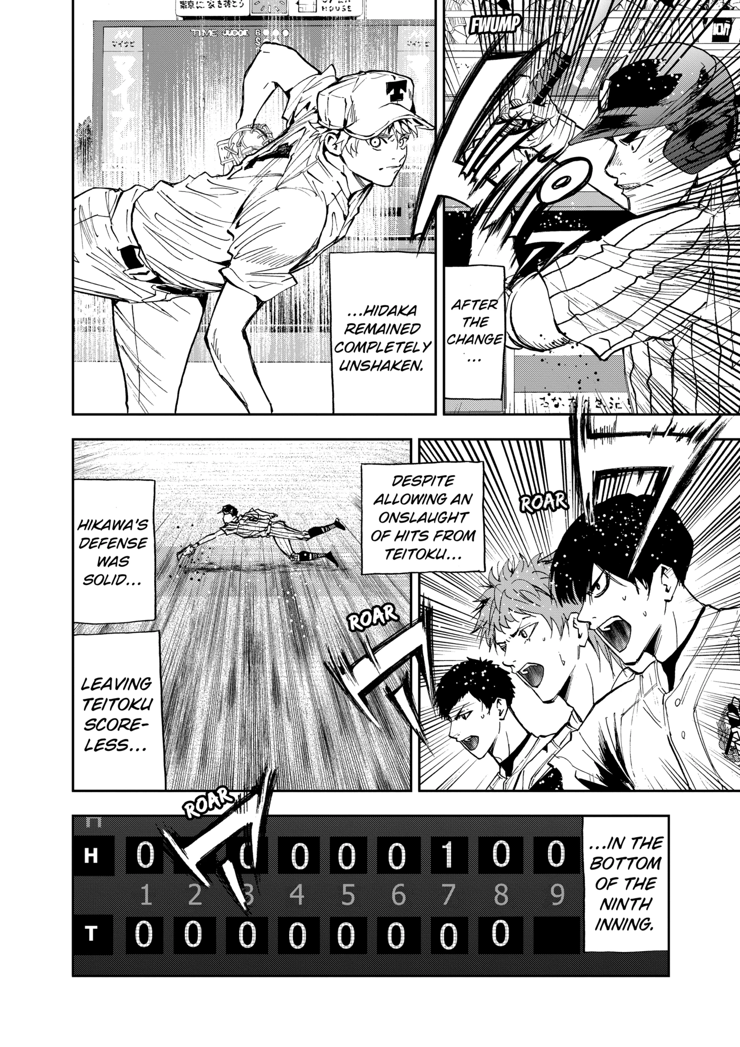 Boukyaku Battery Chapter 83 - page 8