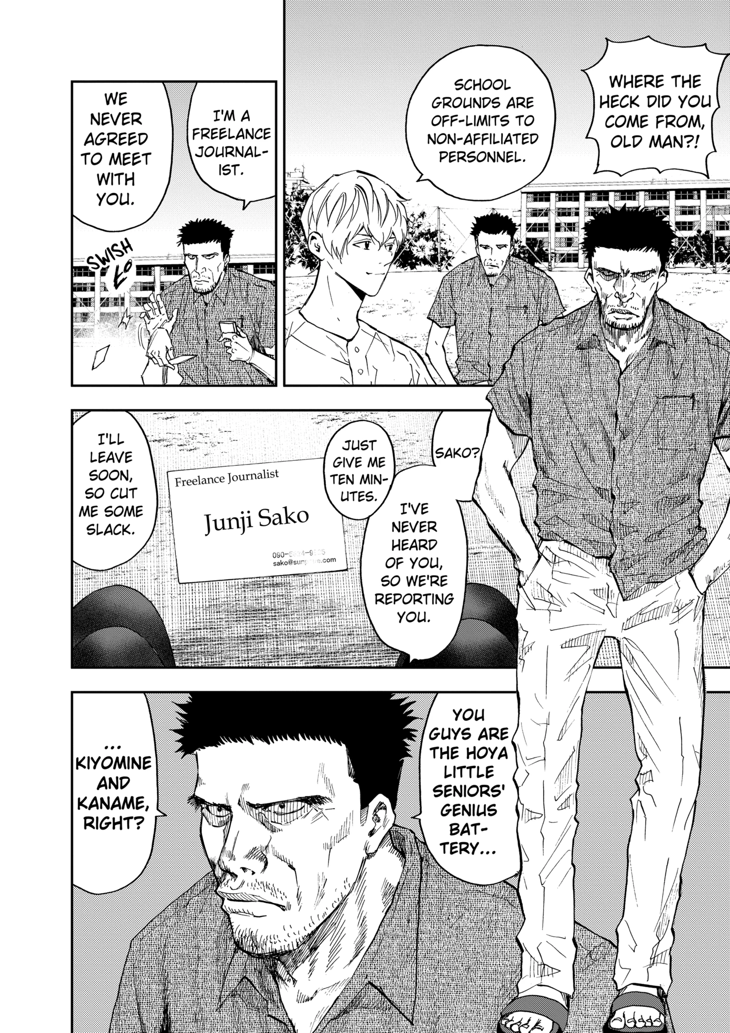 Boukyaku Battery Chapter 85 - page 8