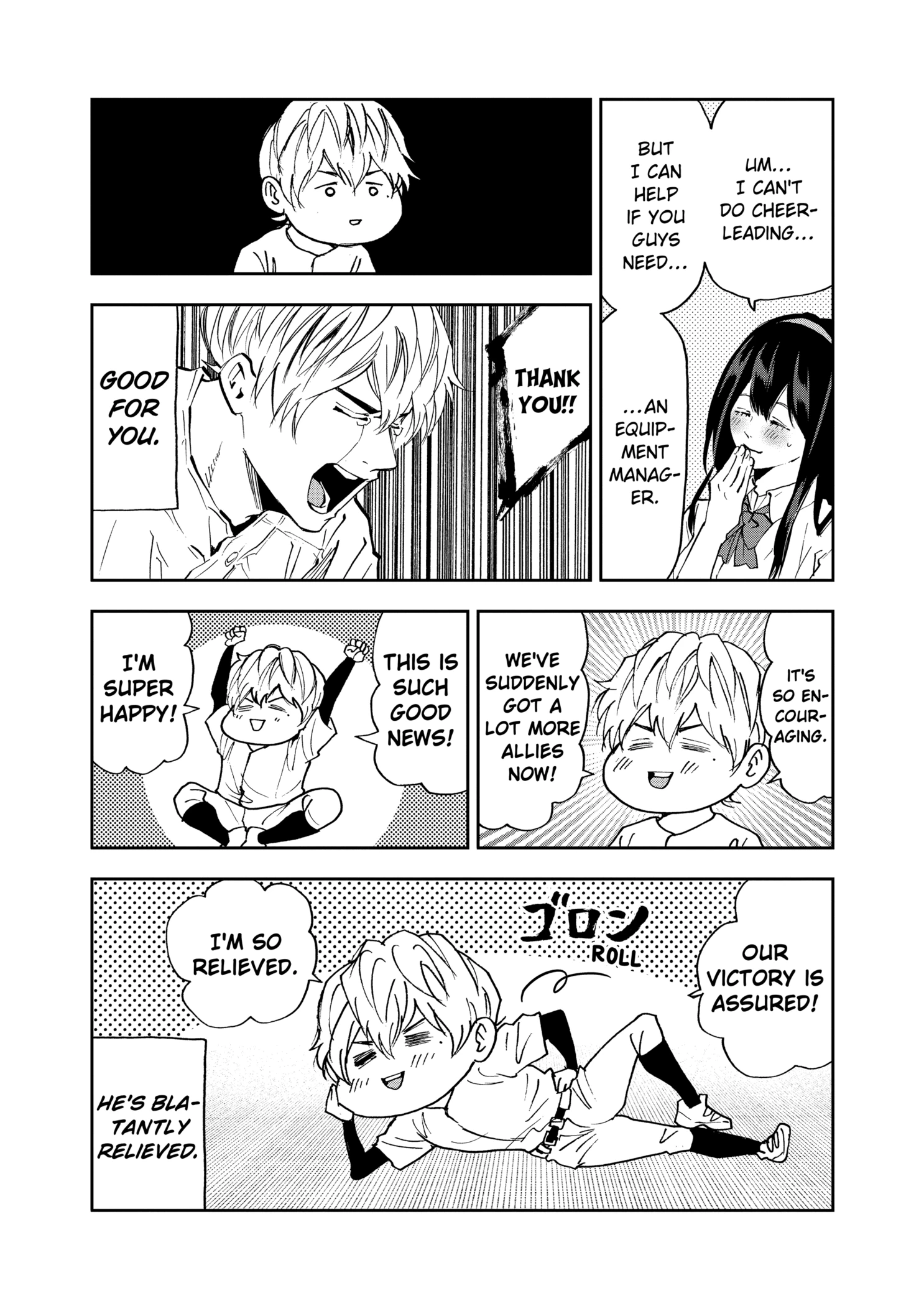 Boukyaku Battery Chapter 88 - page 15