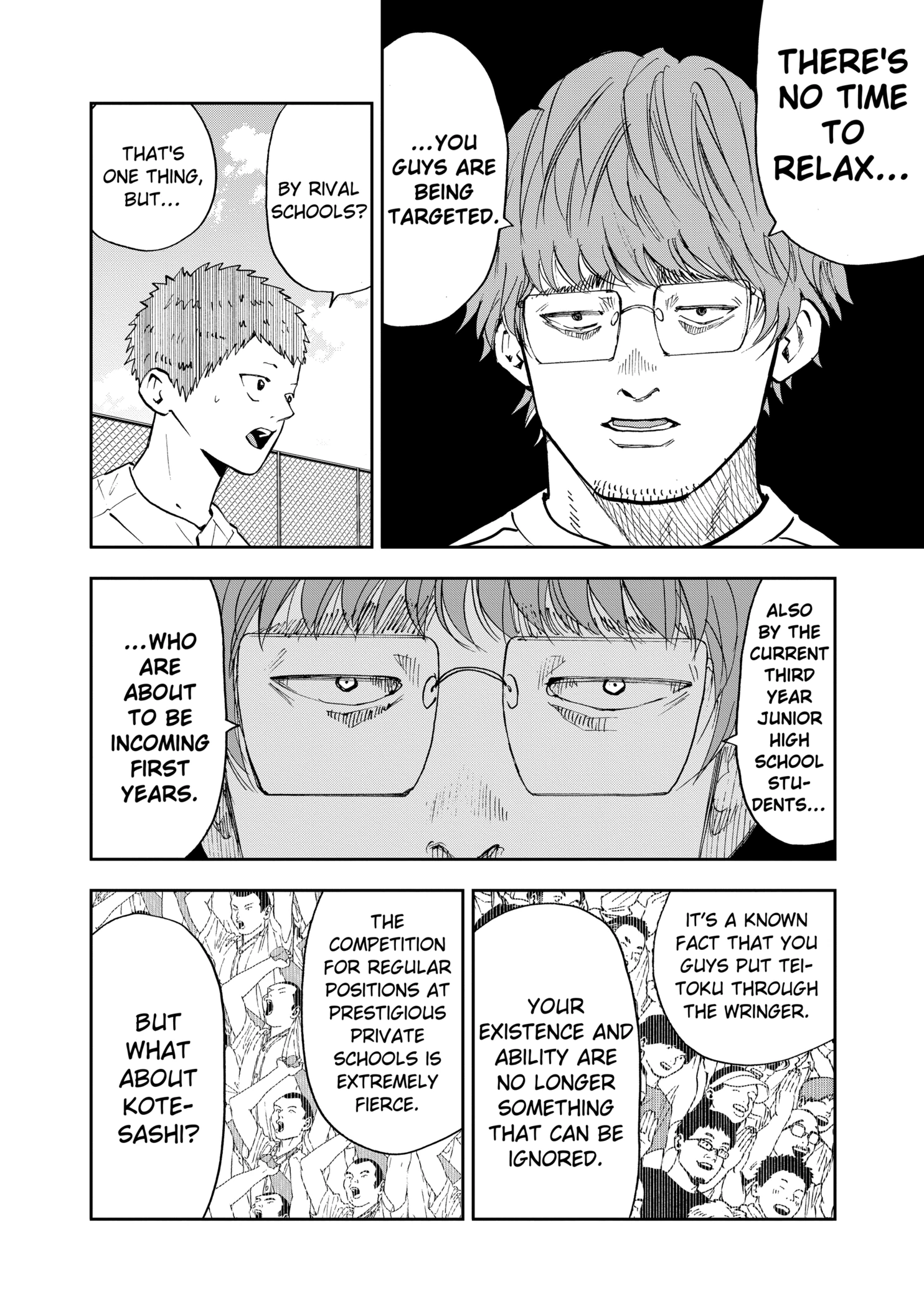 Boukyaku Battery Chapter 88 - page 16