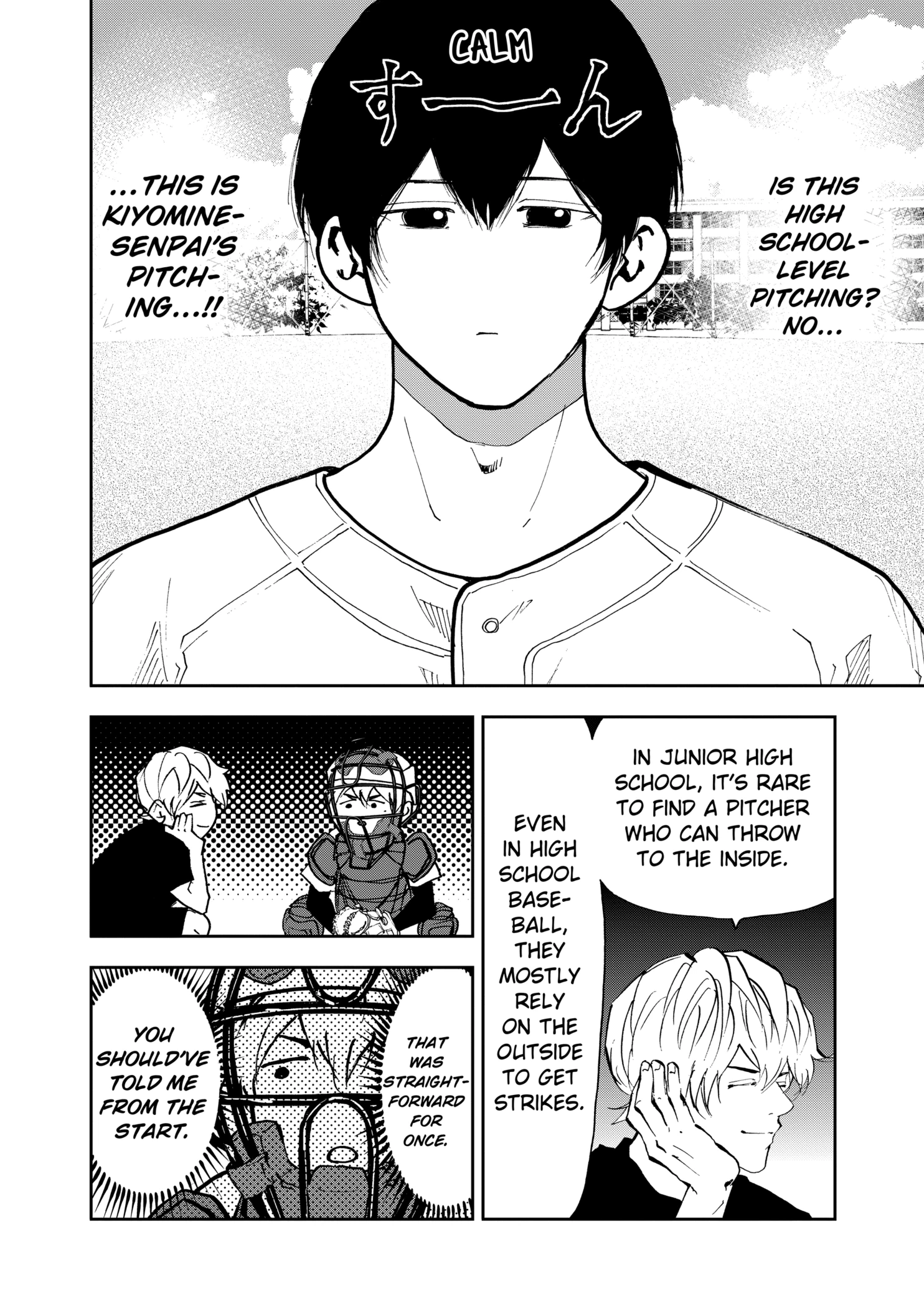 Boukyaku Battery Chapter 92 - page 6