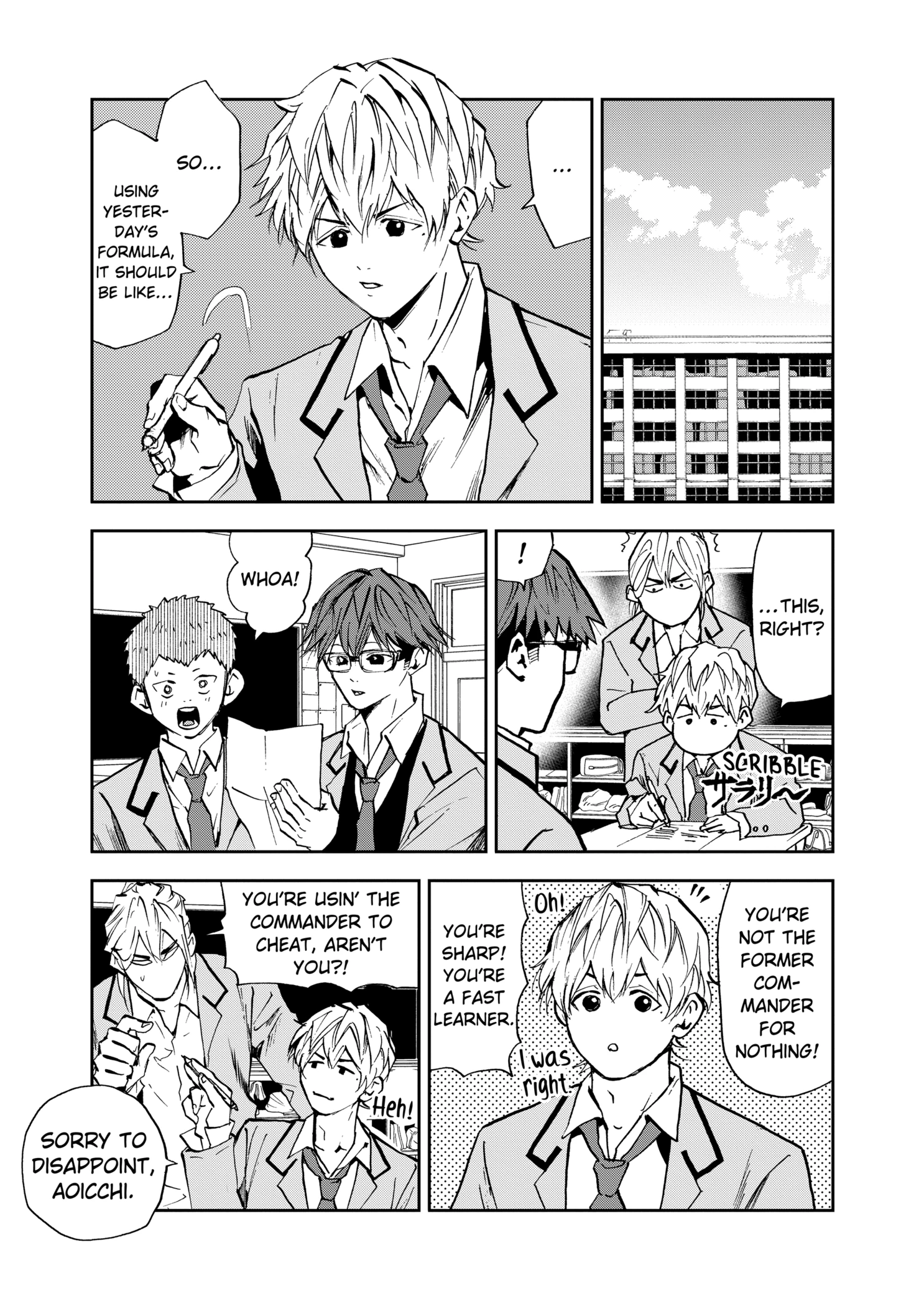 Boukyaku Battery Chapter 93 - page 13