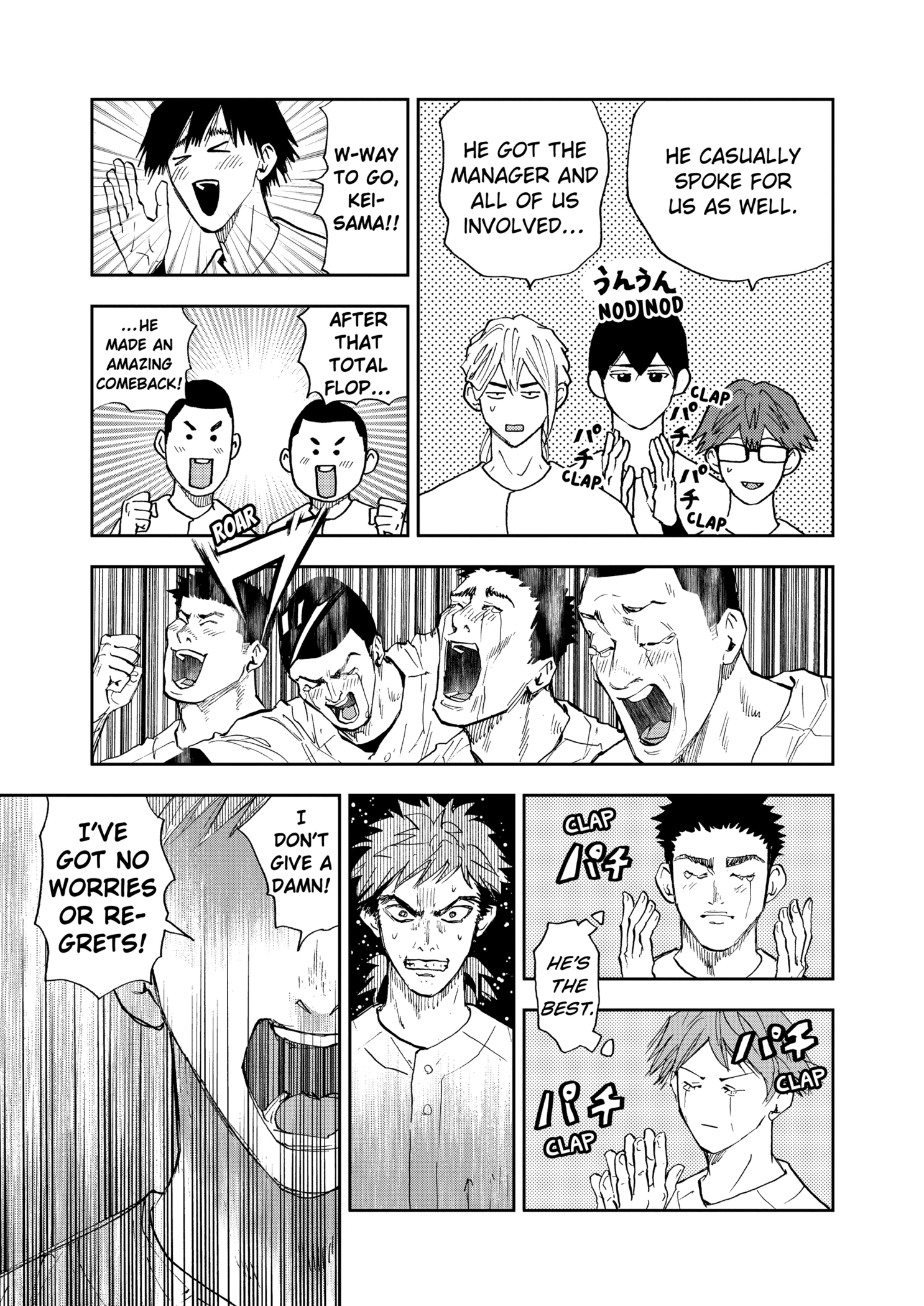 Boukyaku Battery Chapter 96 - page 15