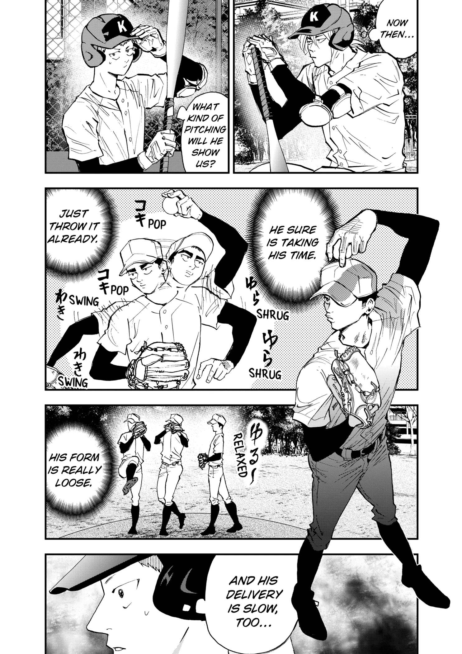 Boukyaku Battery Chapter 98 - page 4