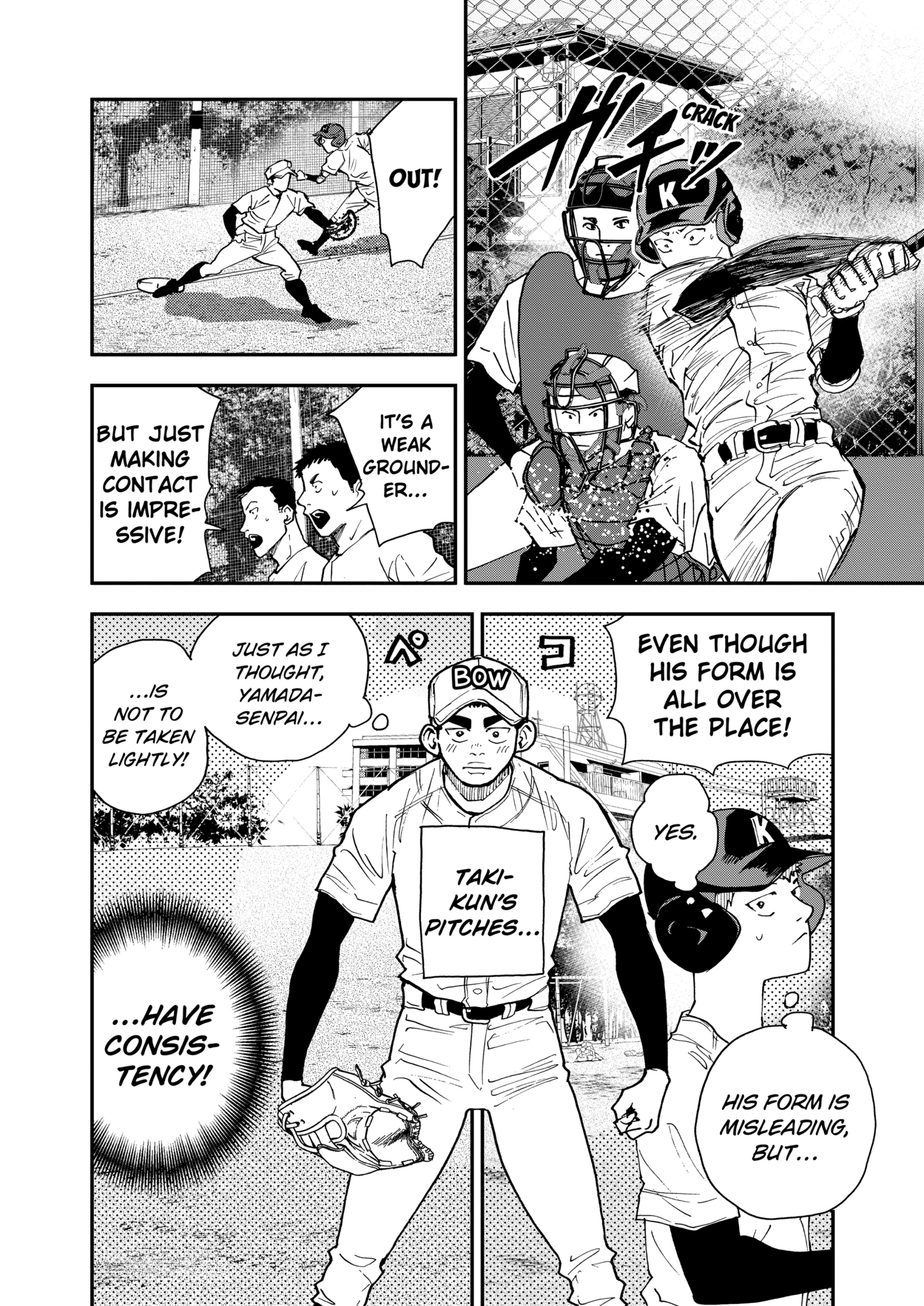 Boukyaku Battery Chapter 98 - page 9