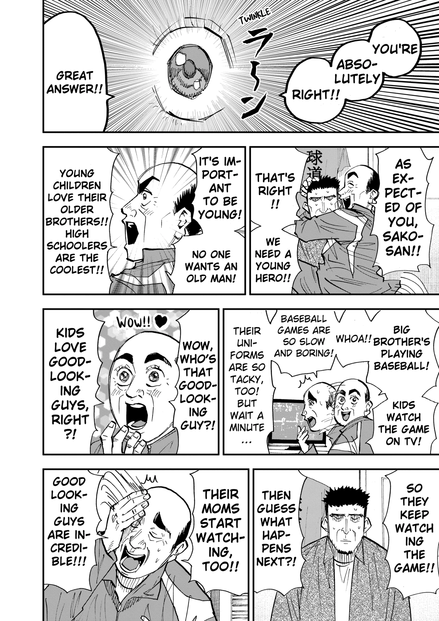 Boukyaku Battery Chapter 101 - page 14