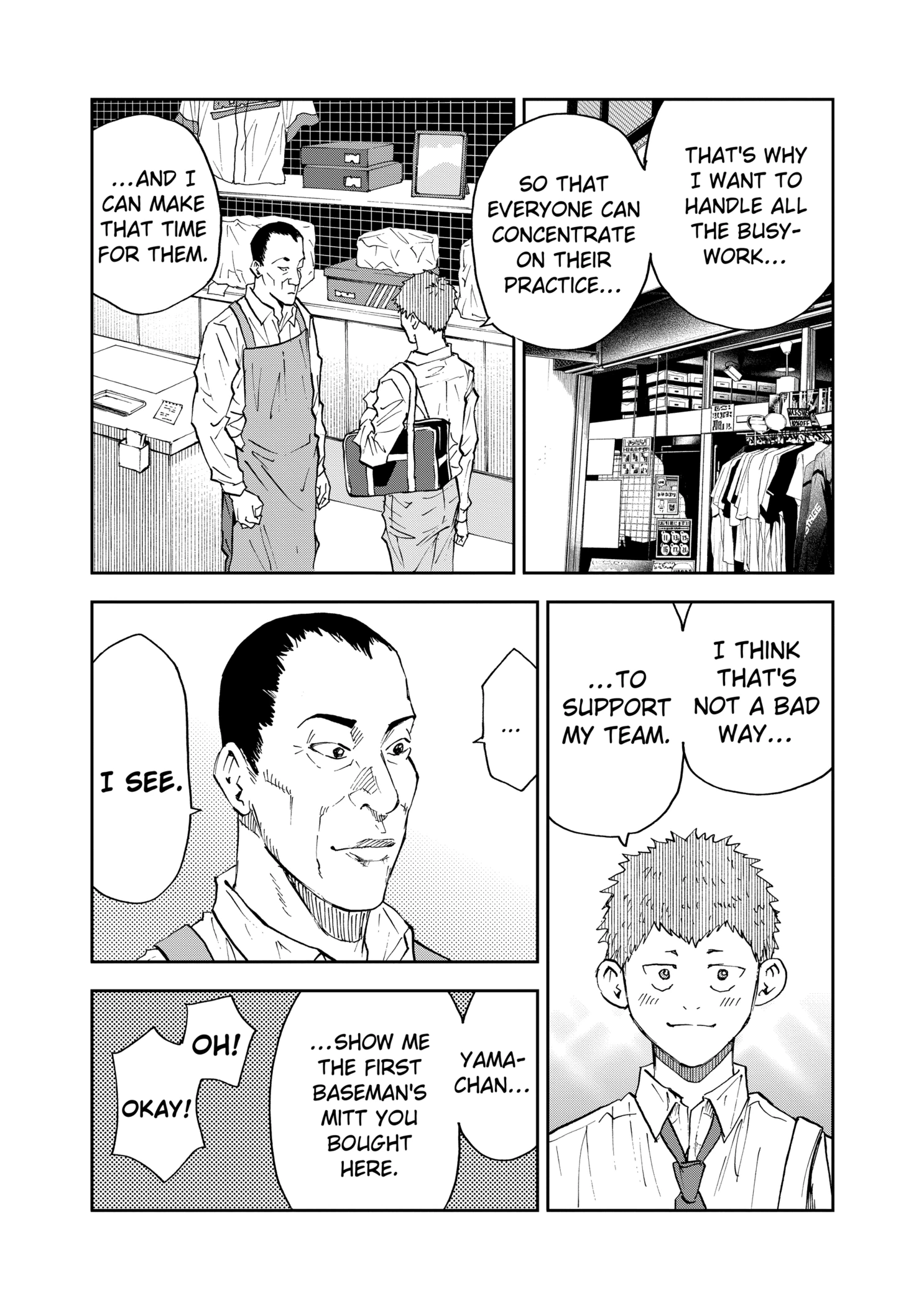 Boukyaku Battery Chapter 103 - page 15