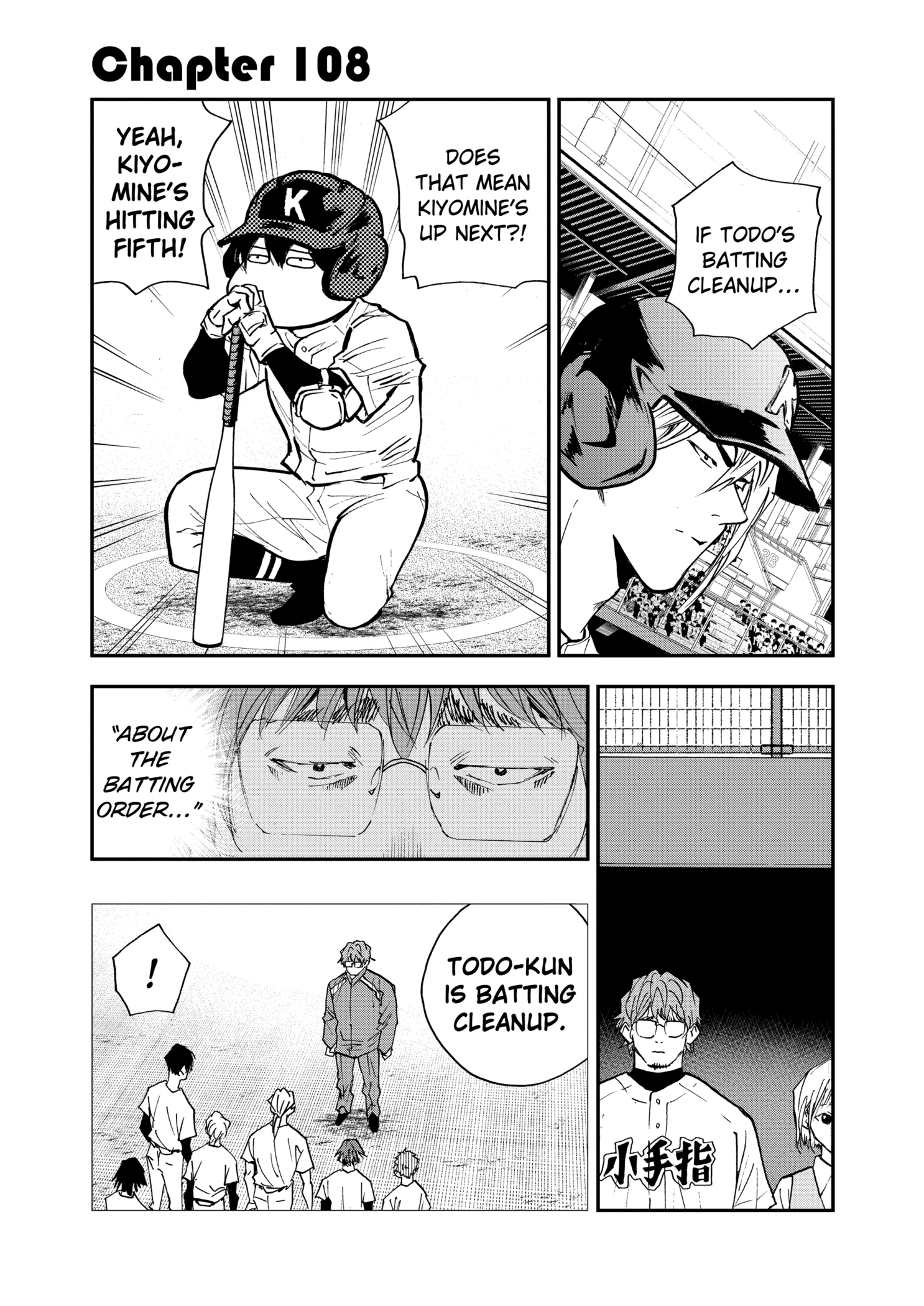 Boukyaku Battery Chapter 108 - page 1