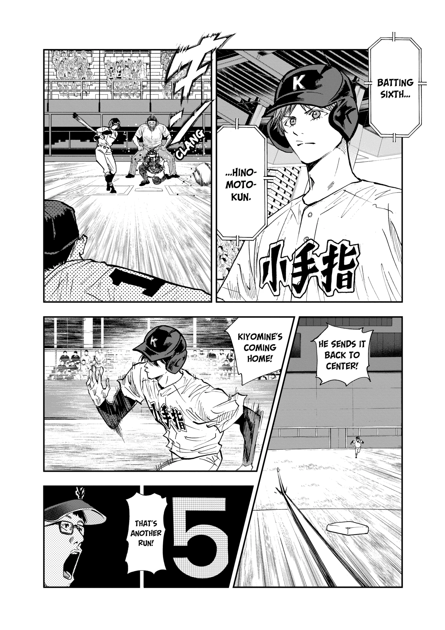 Boukyaku Battery Chapter 108 - page 14