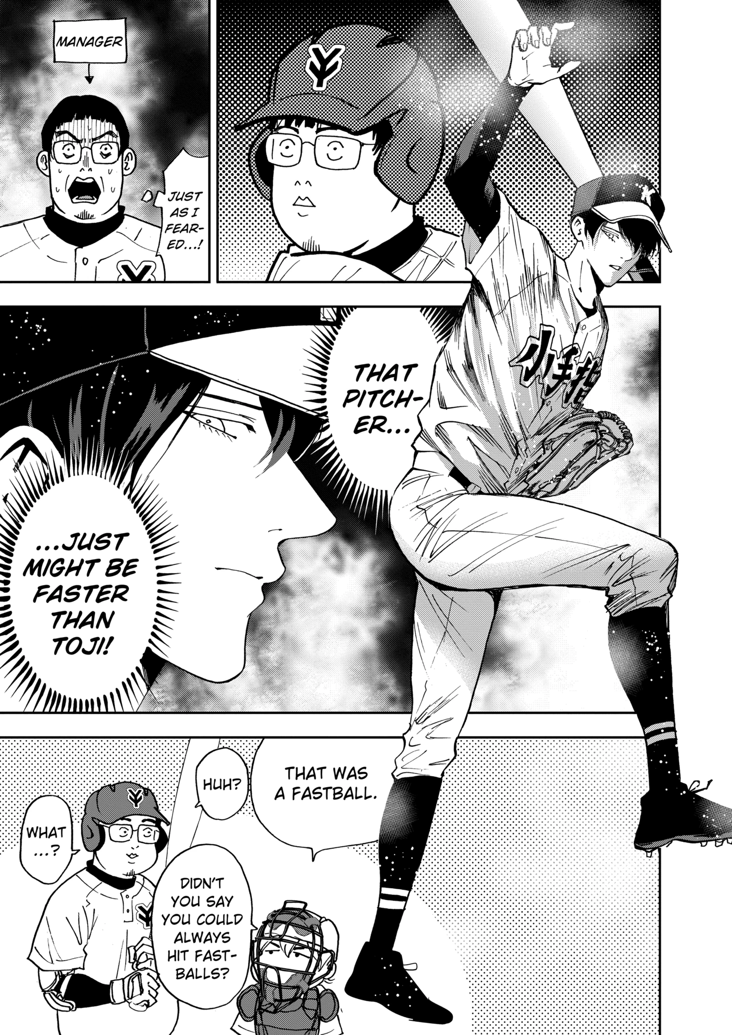 Boukyaku Battery Chapter 108 - page 21